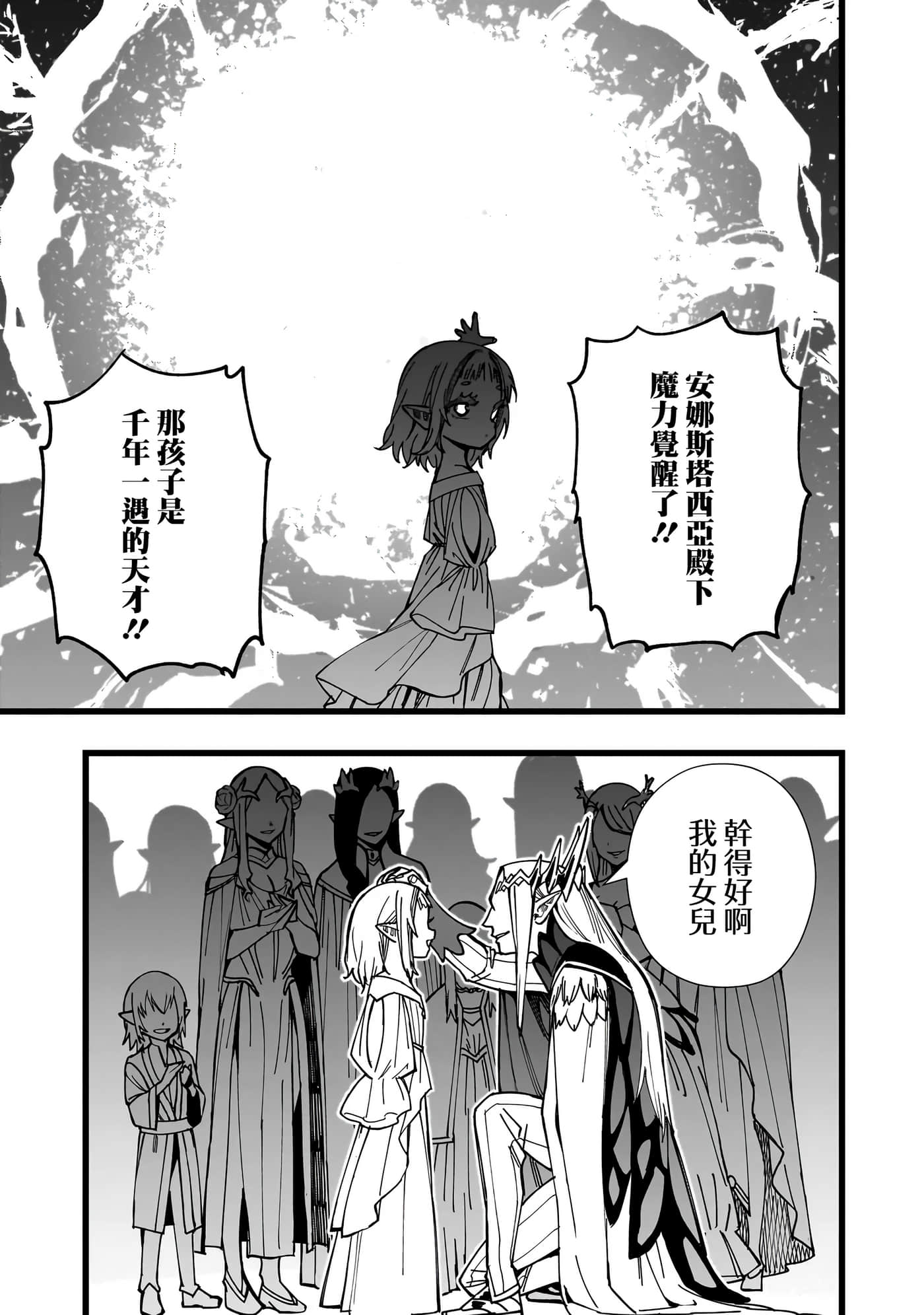第 1 卷 第 27 页