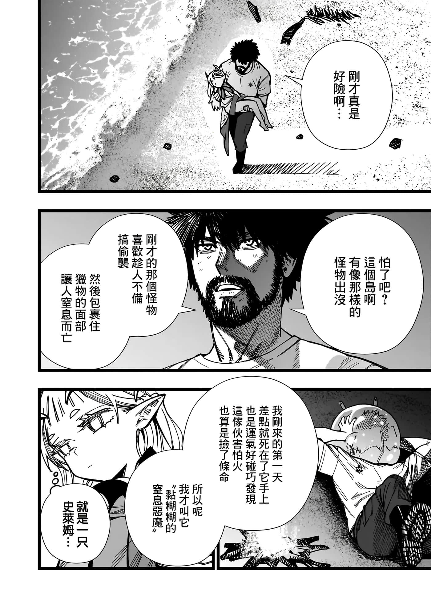 第 1 卷 第 32 页