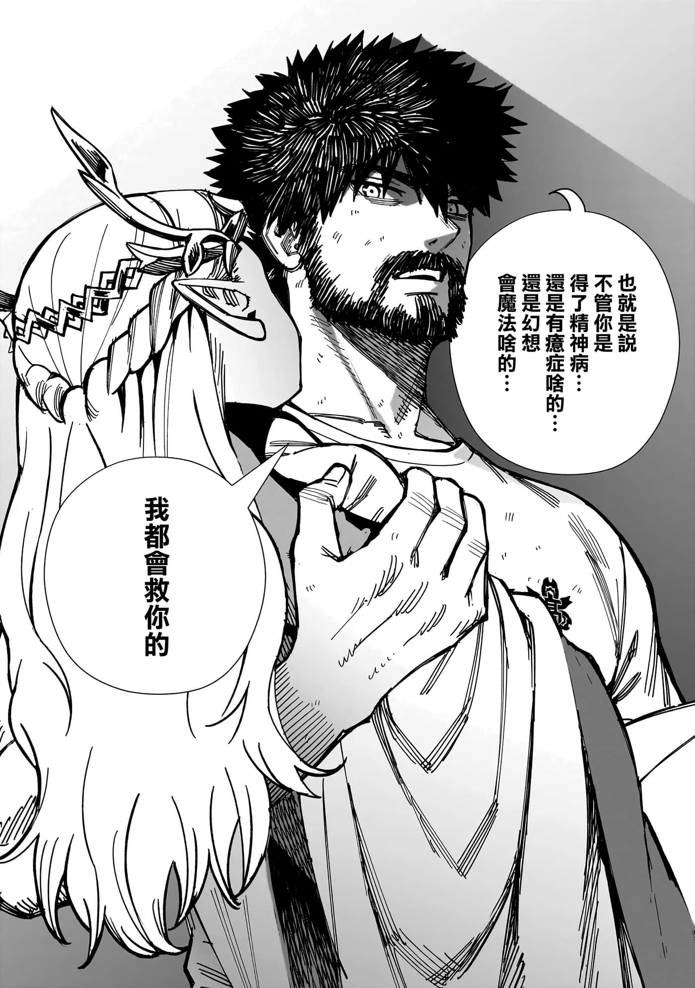 第 1 卷 第 34 页