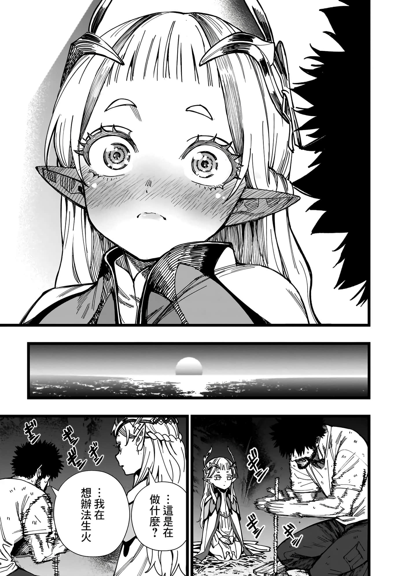 第 1 卷 第 35 页