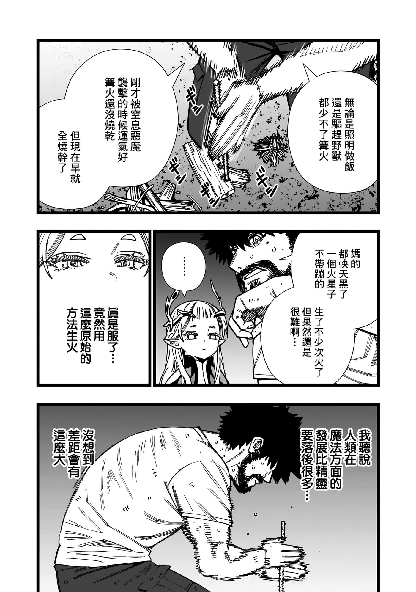 第 1 卷 第 36 页
