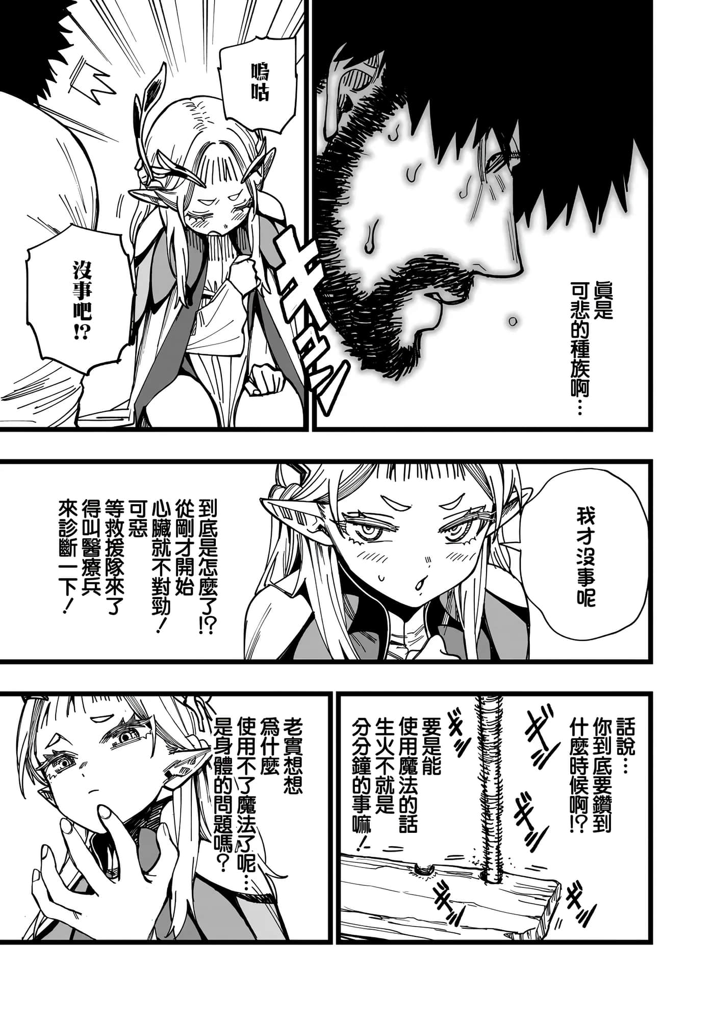 第 1 卷 第 37 页