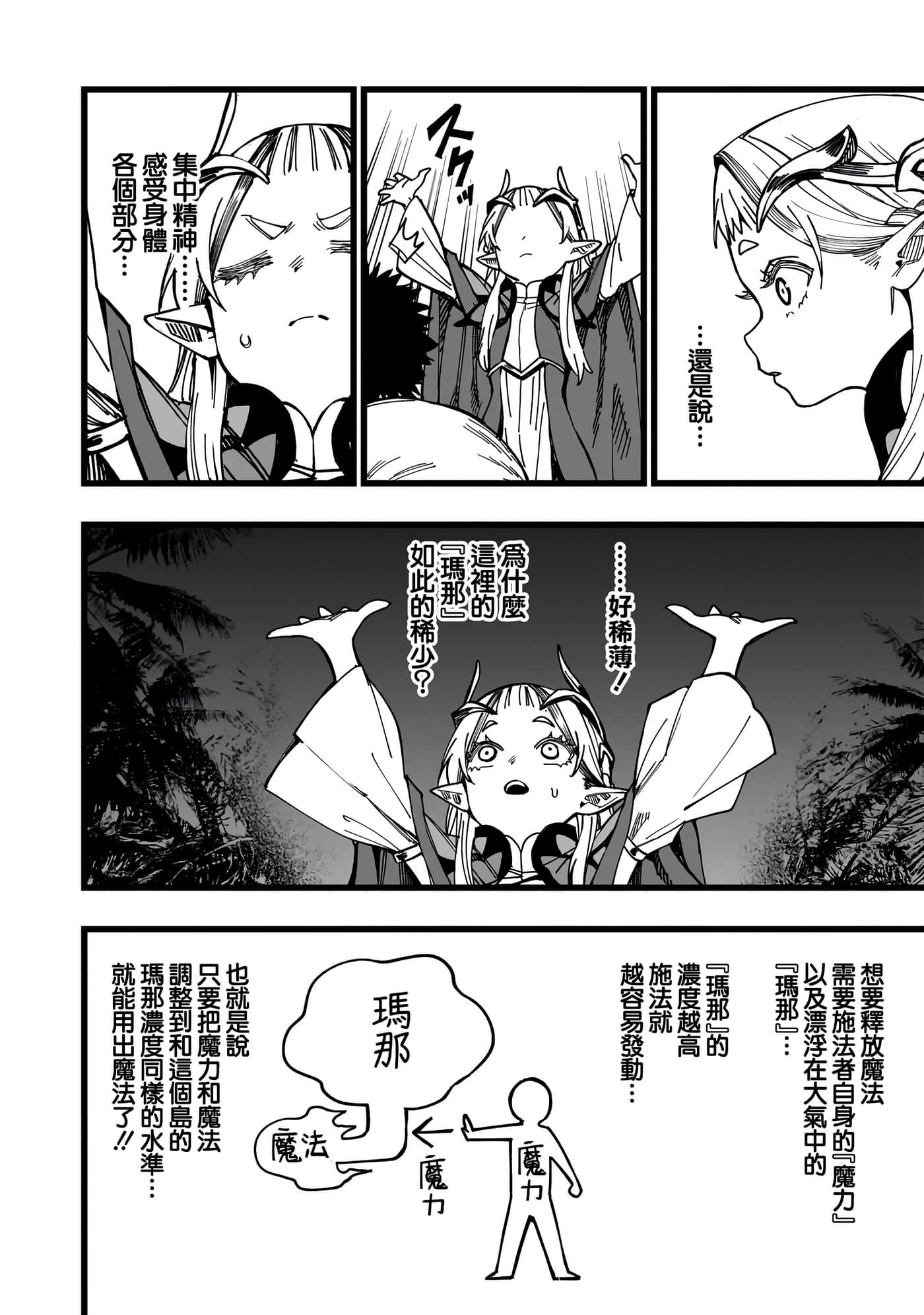 第 1 卷 第 38 页