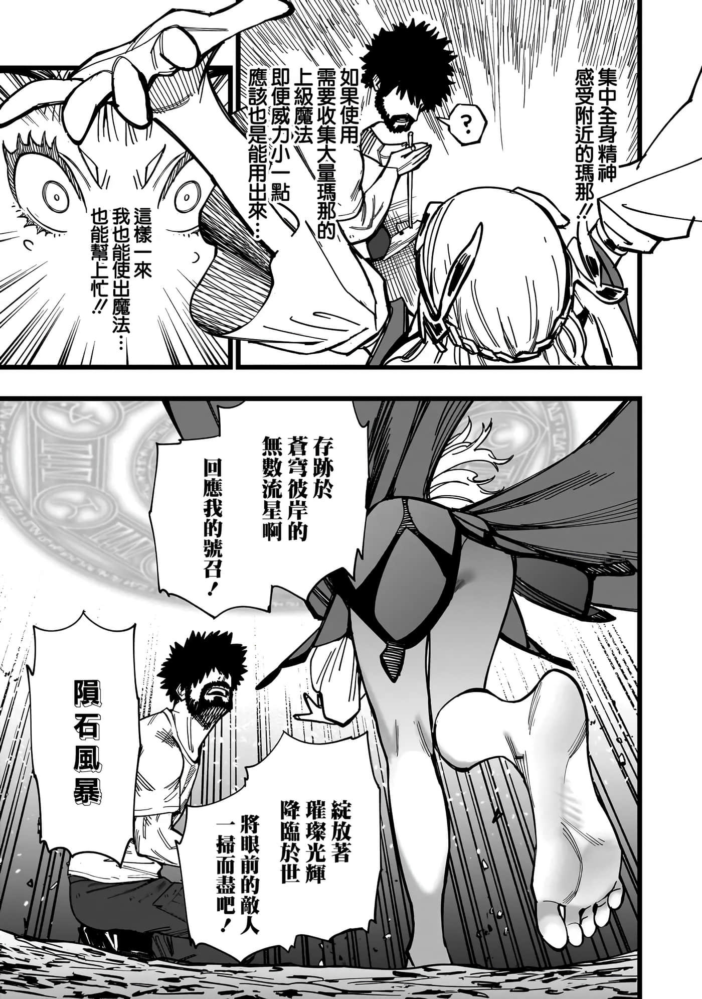 第 1 卷 第 39 页
