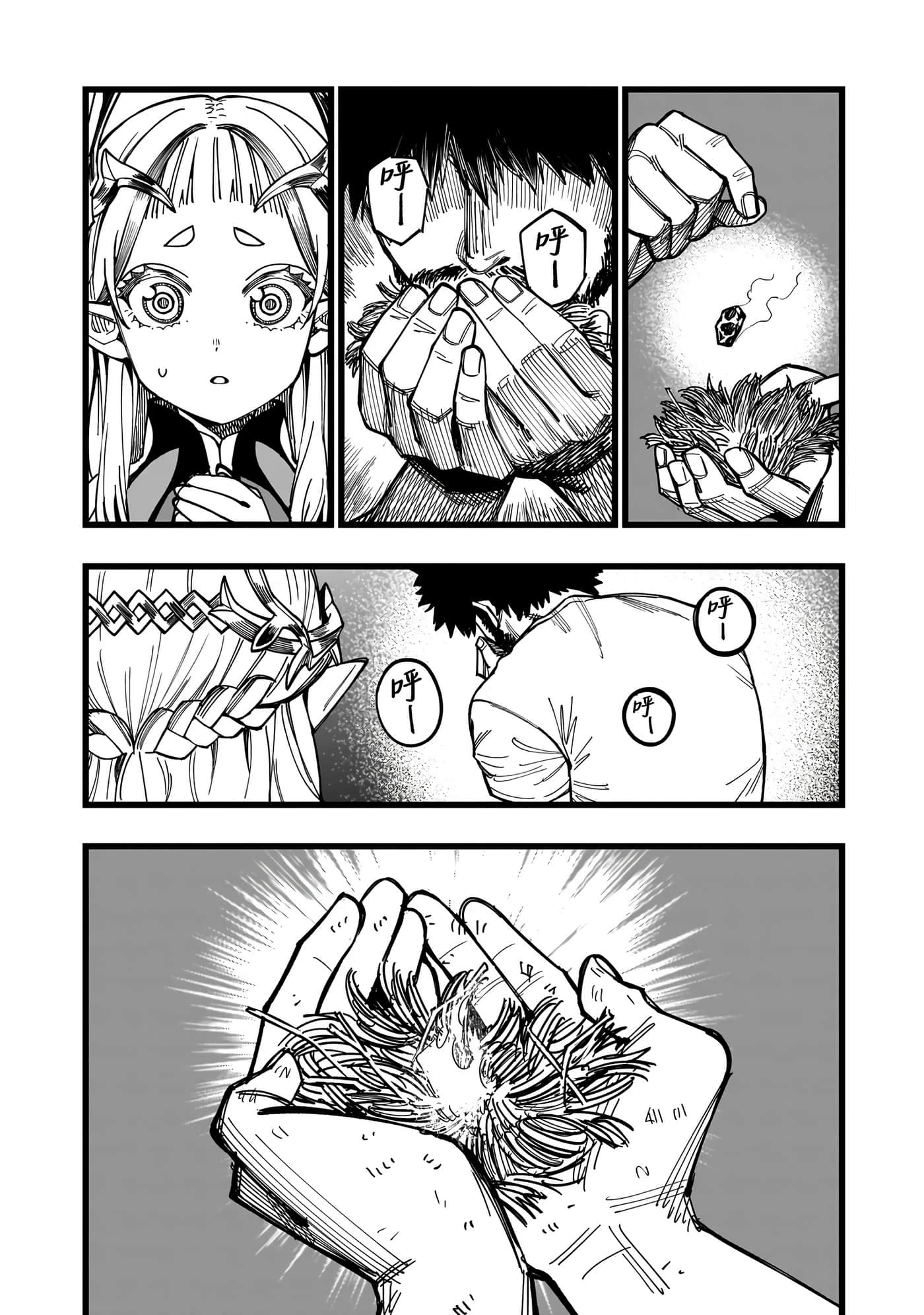第 1 卷 第 41 页