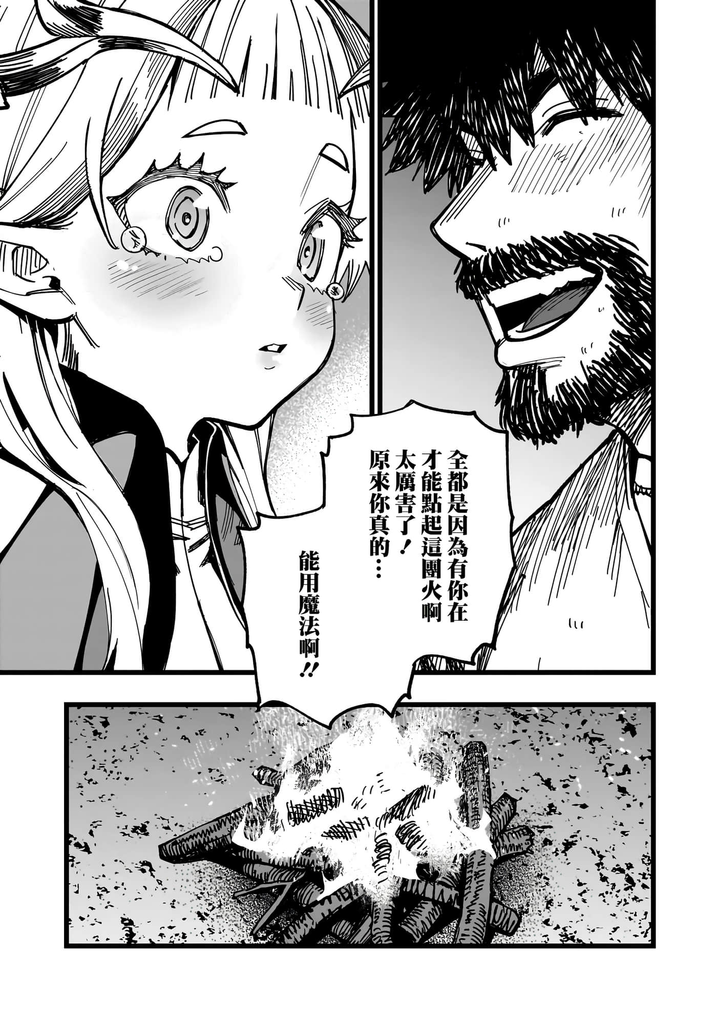 第 1 卷 第 43 页