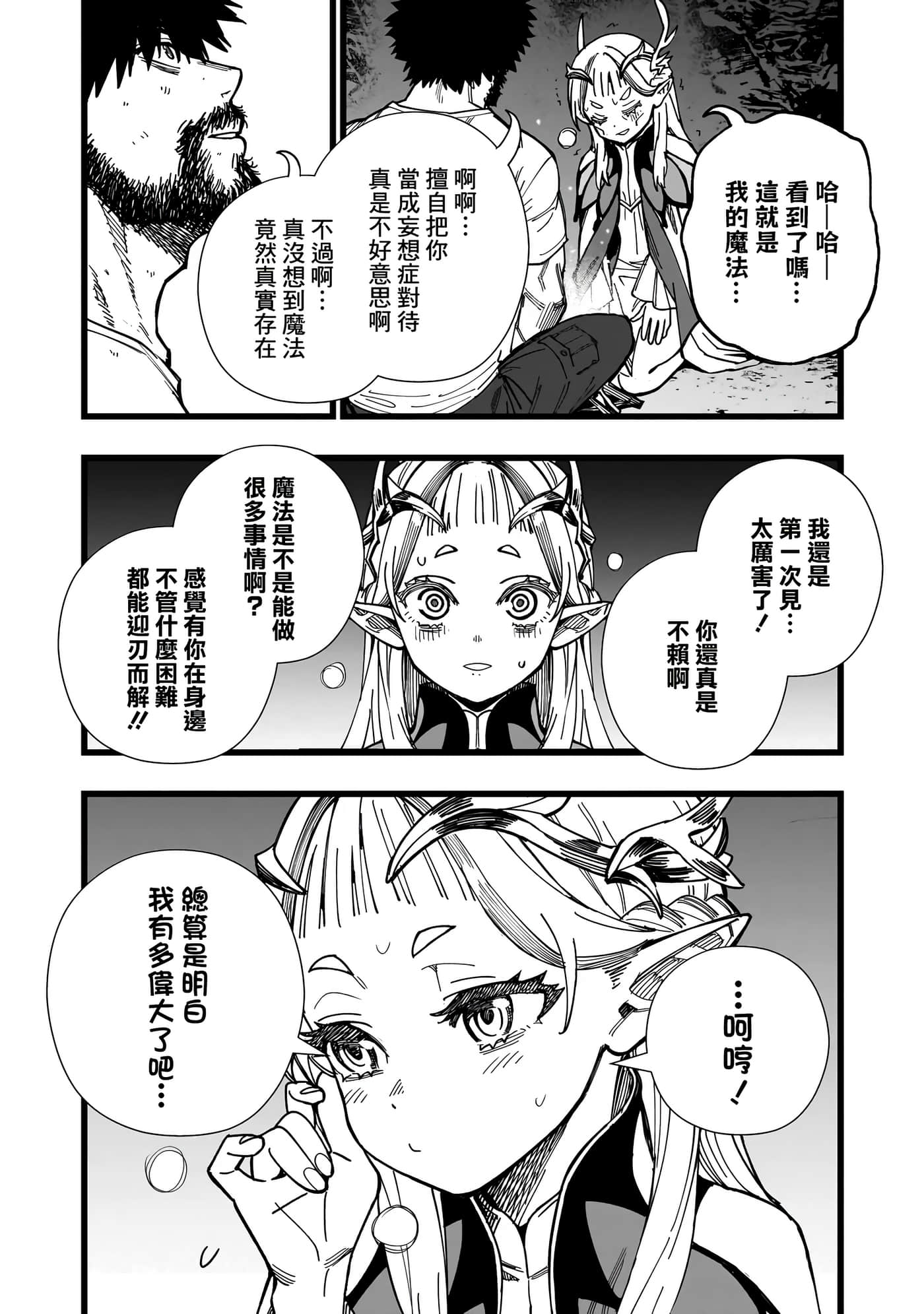 第 1 卷 第 44 页