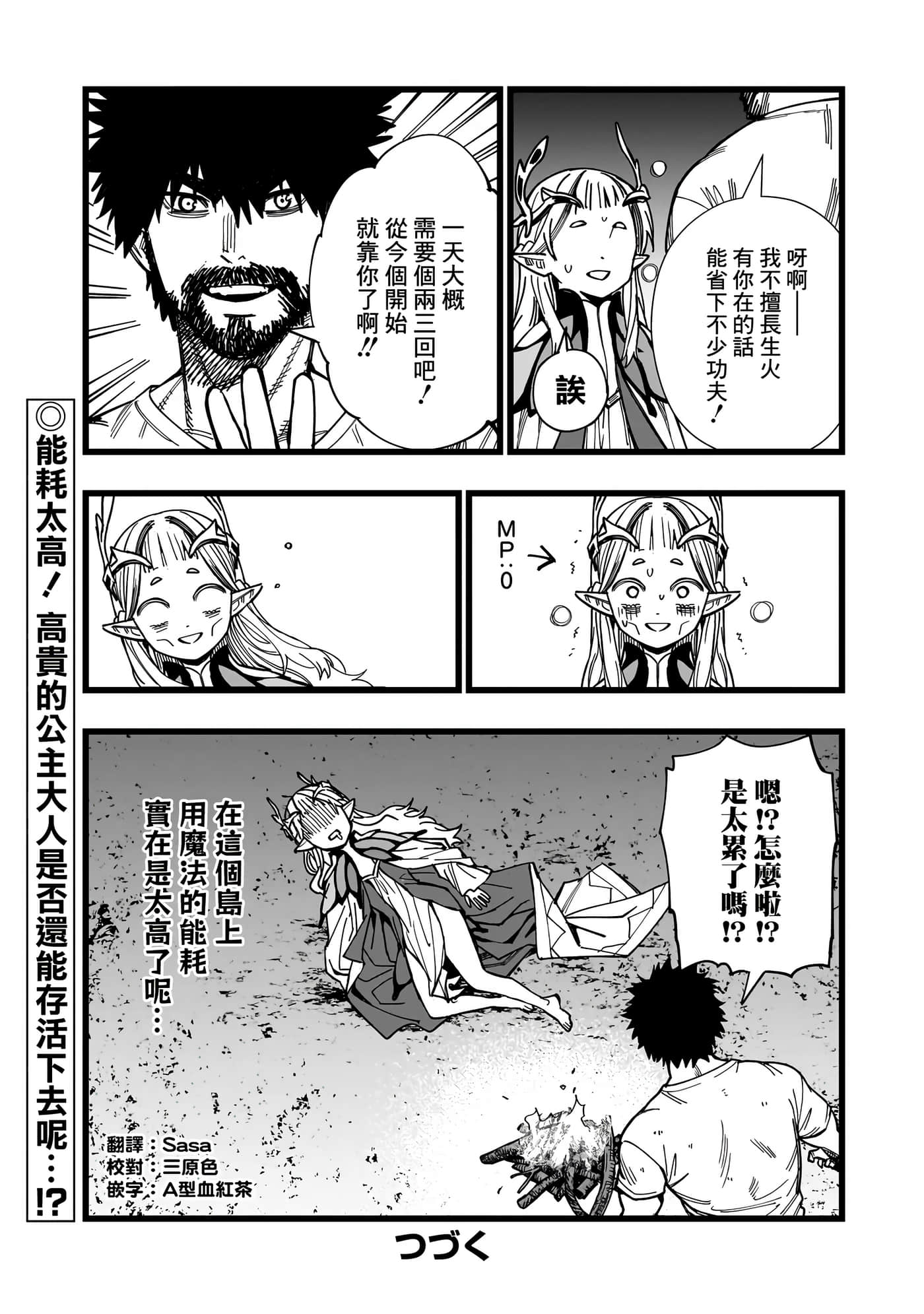 第 1 卷 第 45 页