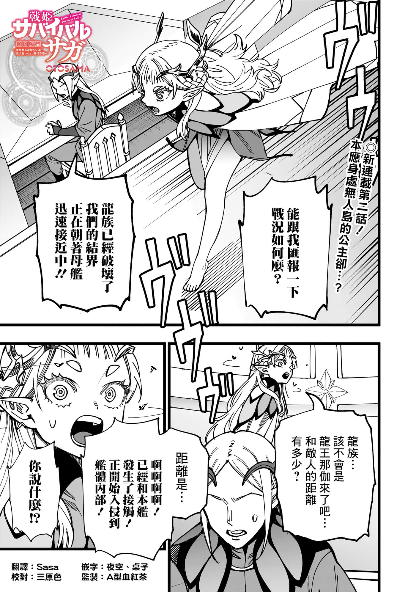 第 2 卷 第 1 页