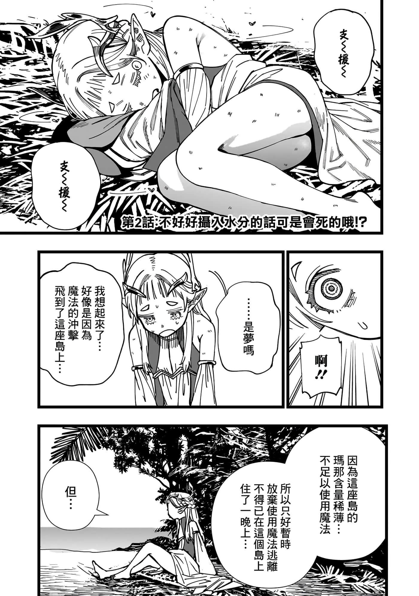第 2 卷 第 3 页