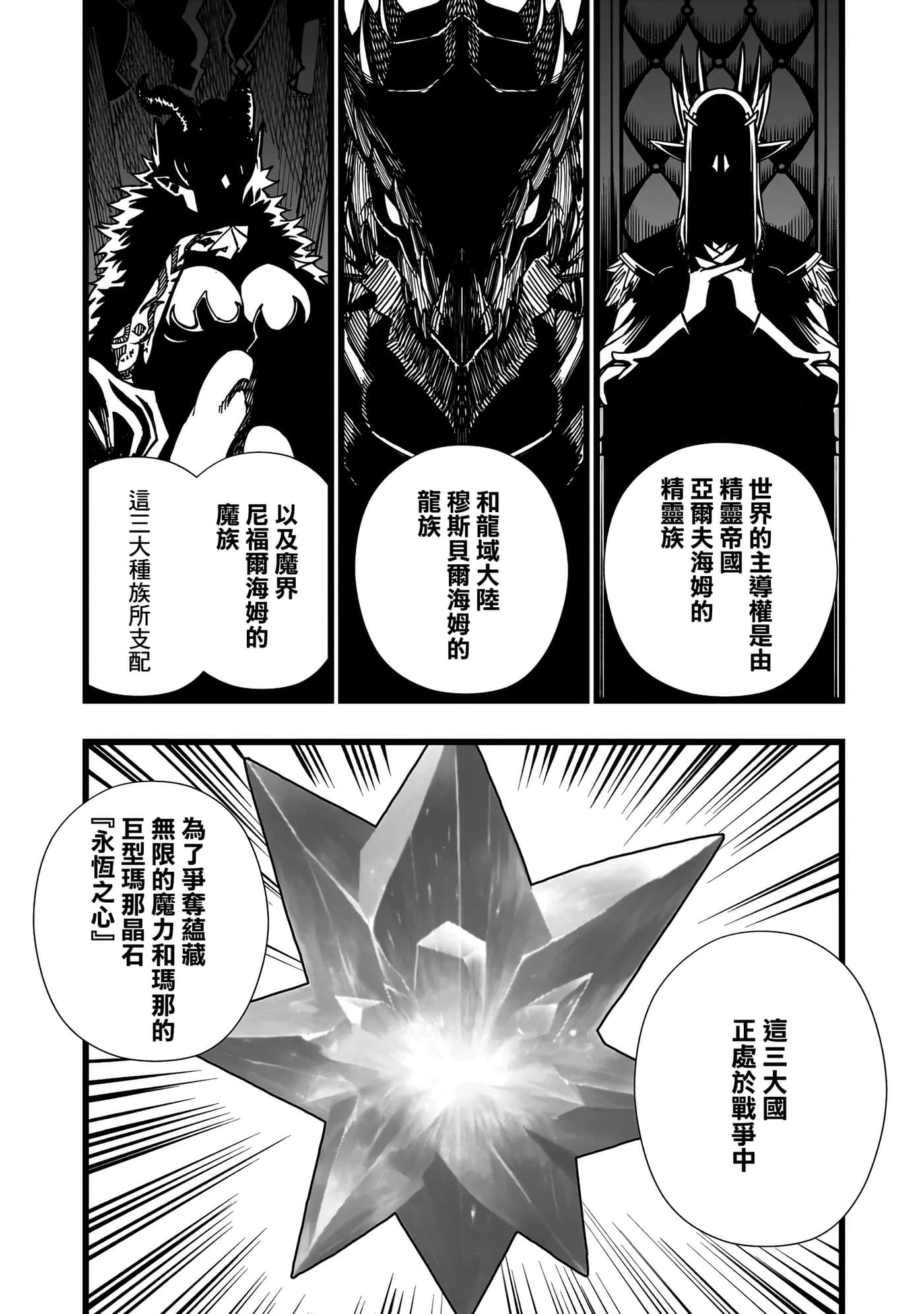 第 2 卷 第 7 页