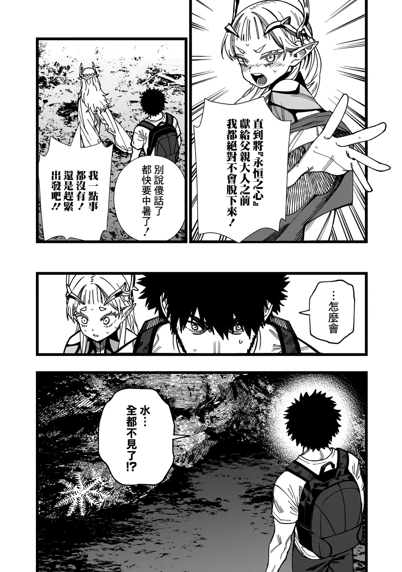 第 2 卷 第 15 页