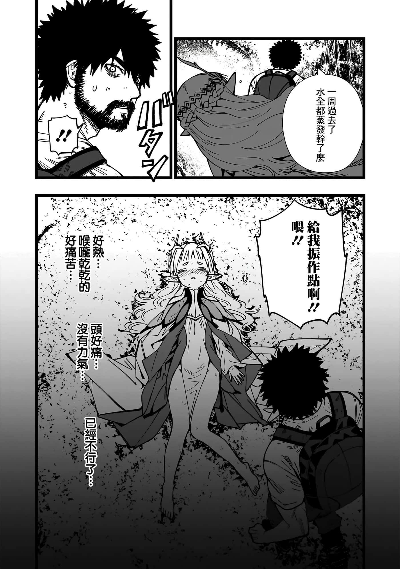 第 2 卷 第 16 页