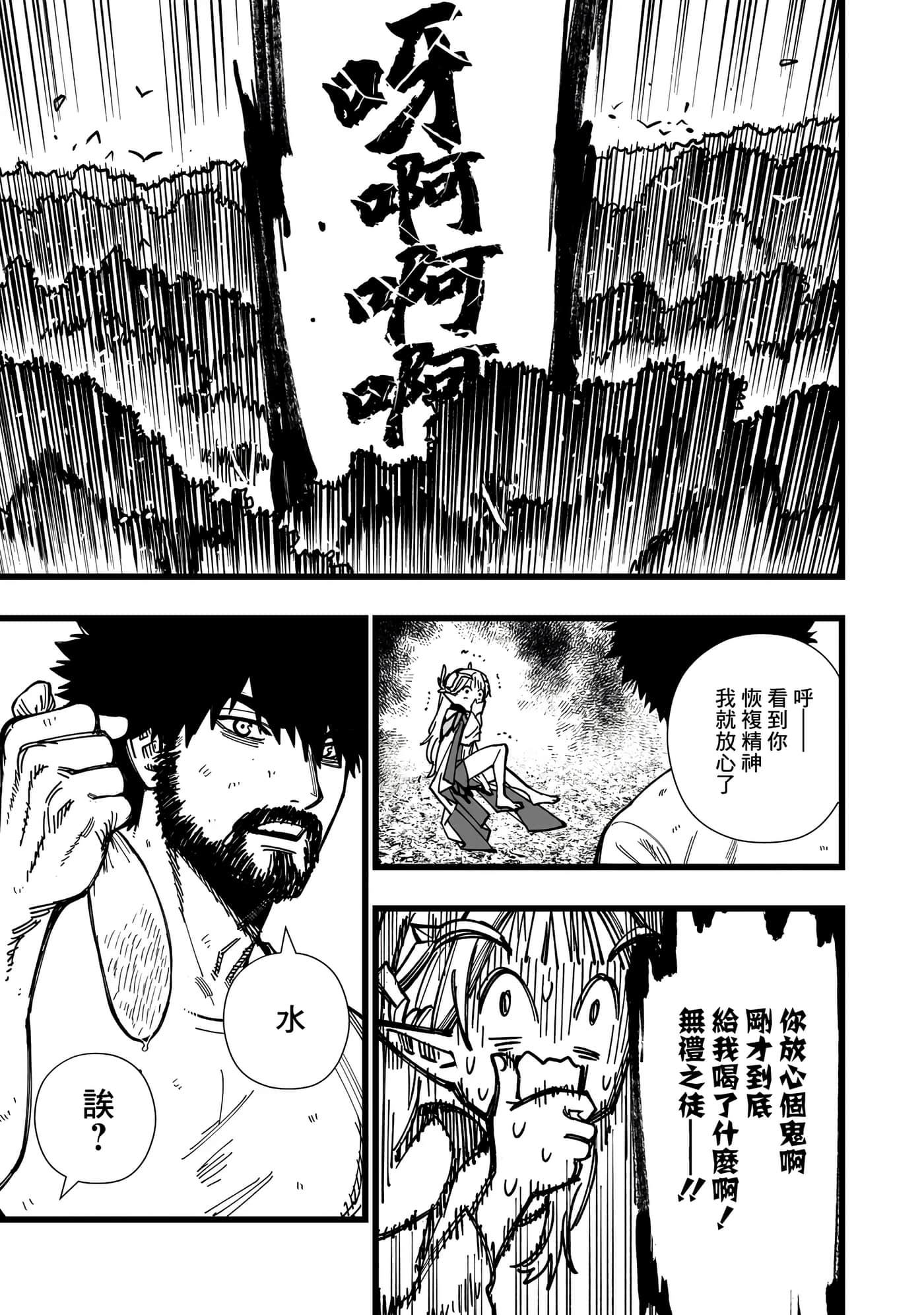第 2 卷 第 19 页