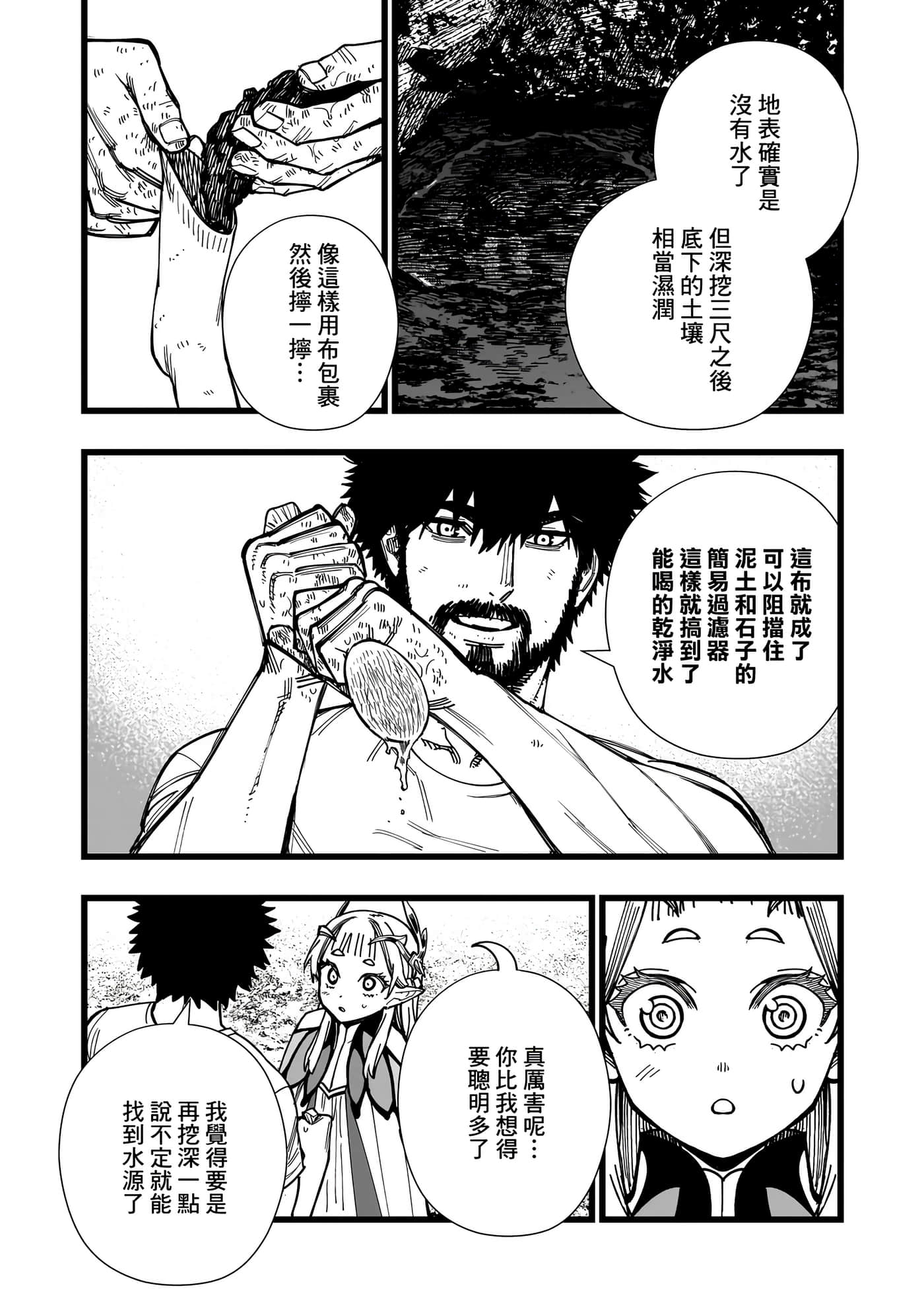 第 2 卷 第 20 页