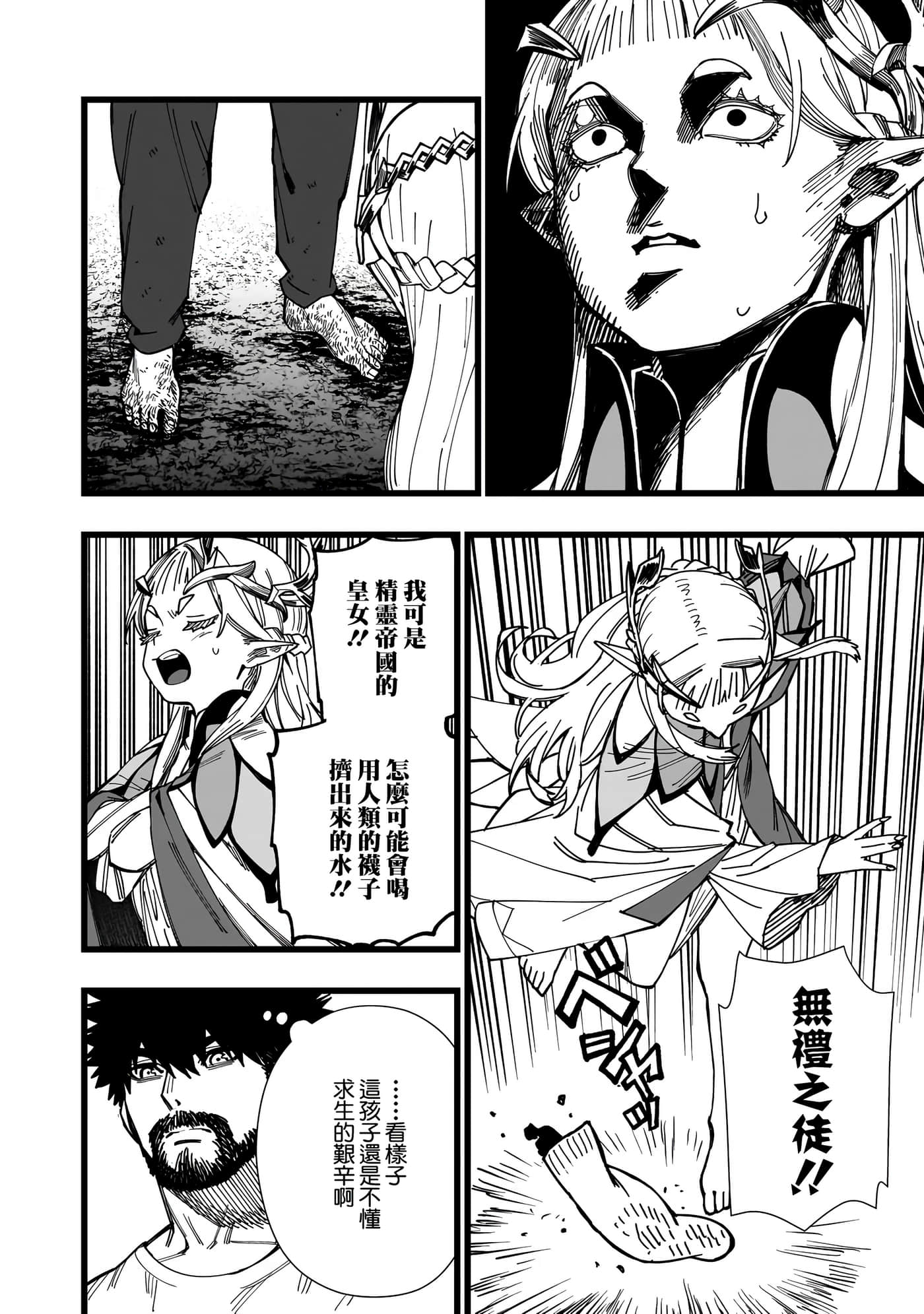 第 2 卷 第 22 页