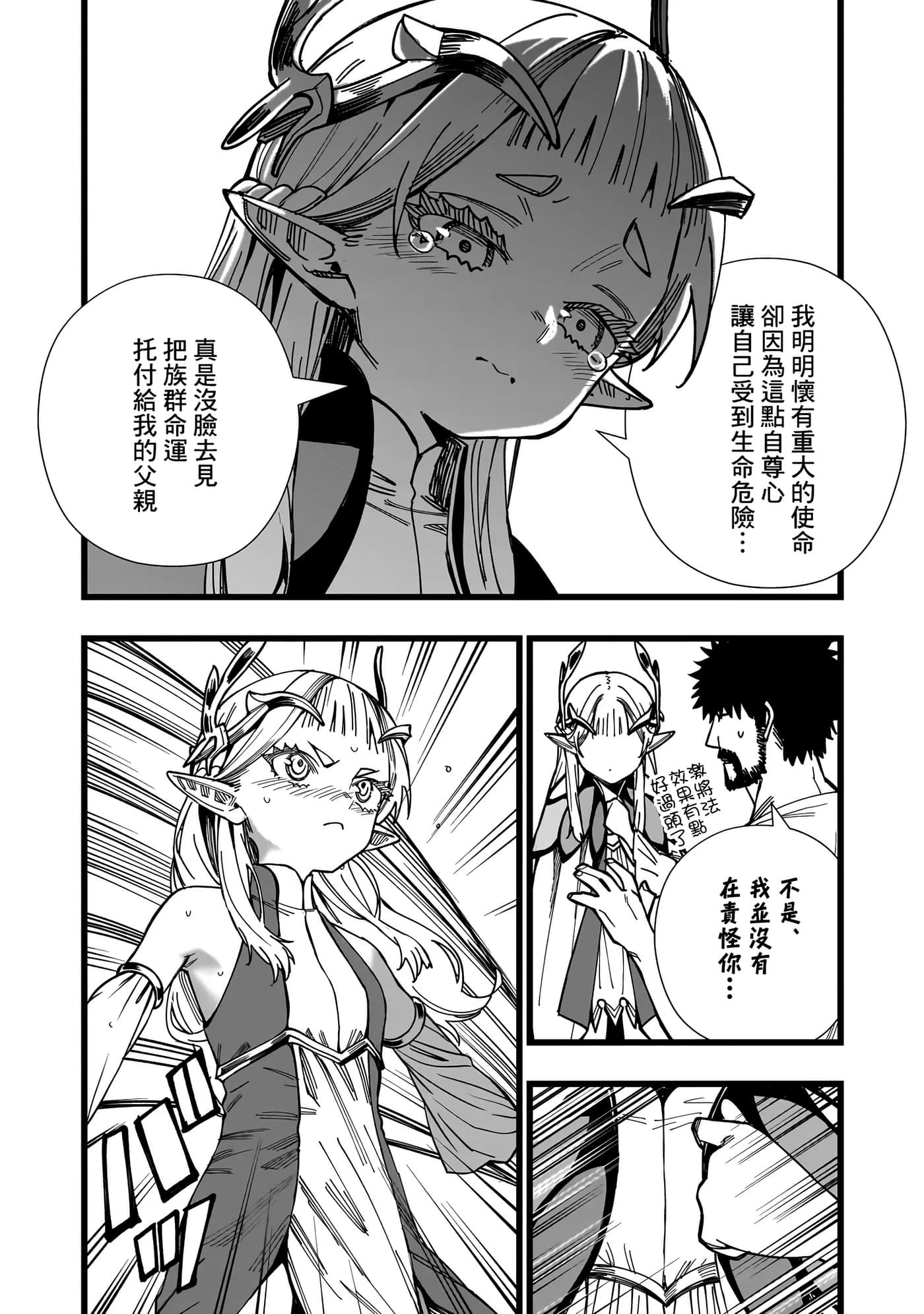 第 2 卷 第 24 页
