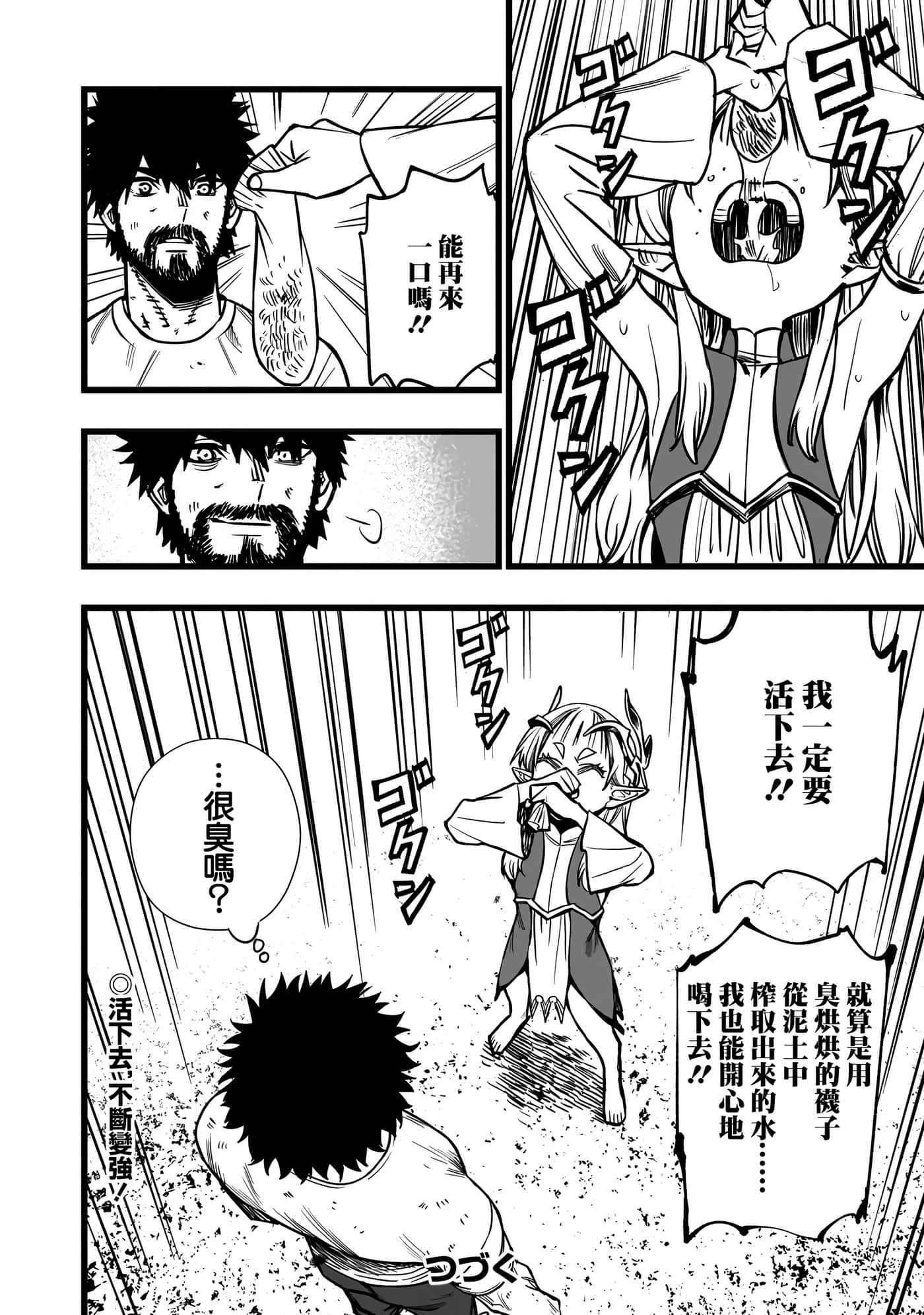 第 2 卷 第 26 页