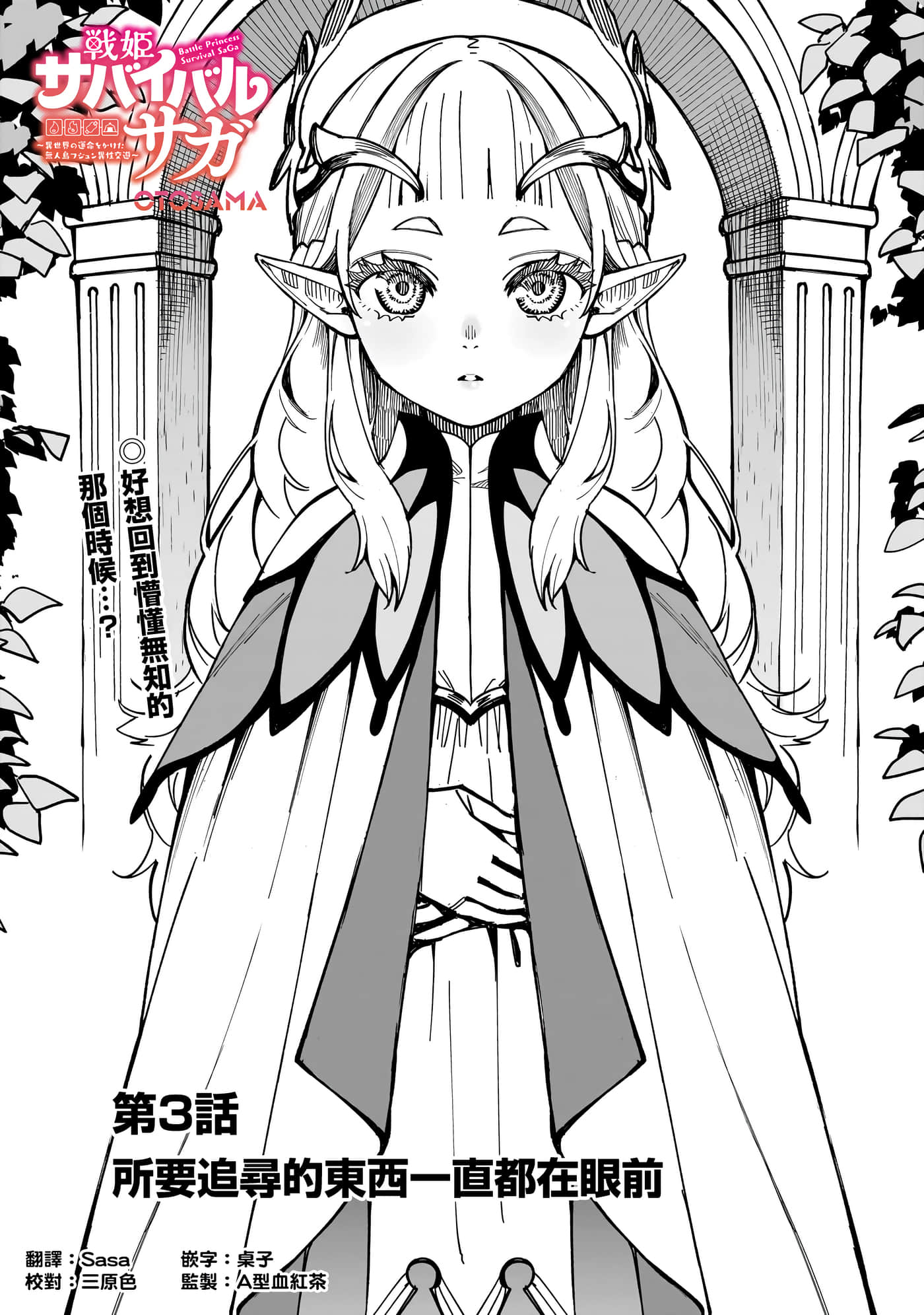 第 3 卷 第 1 页