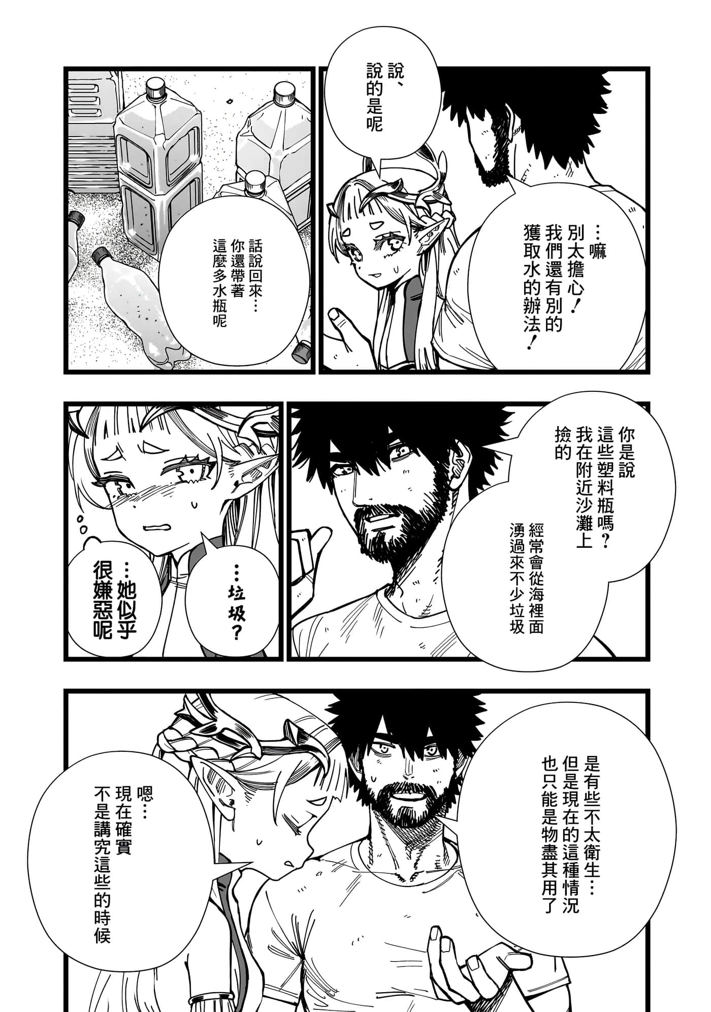 第 3 卷 第 3 页