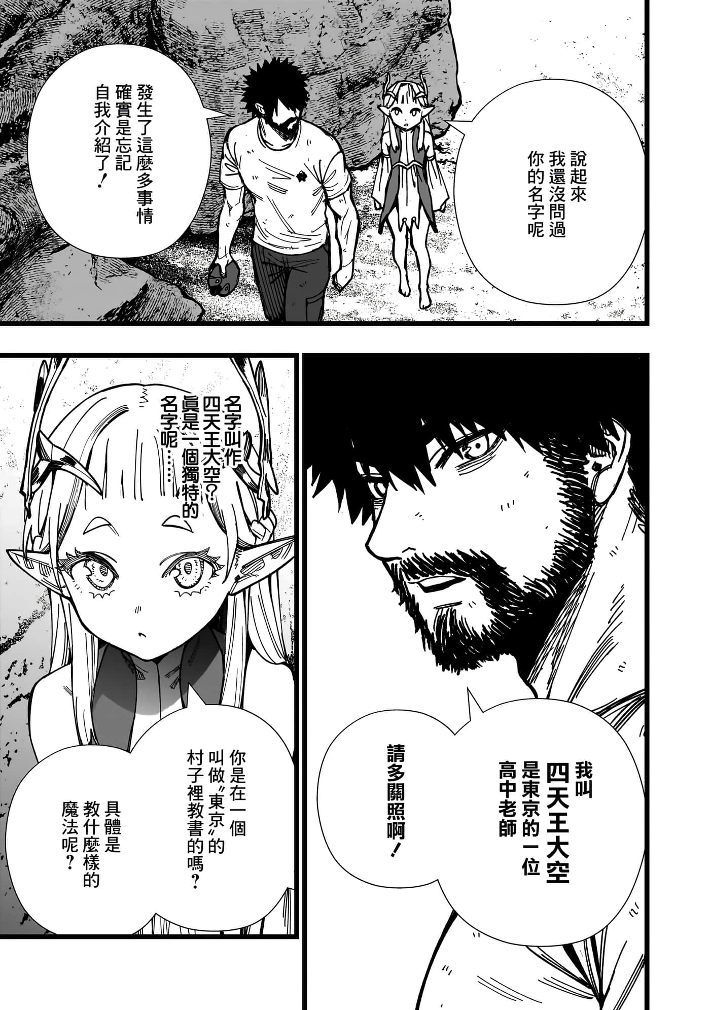 第 3 卷 第 5 页