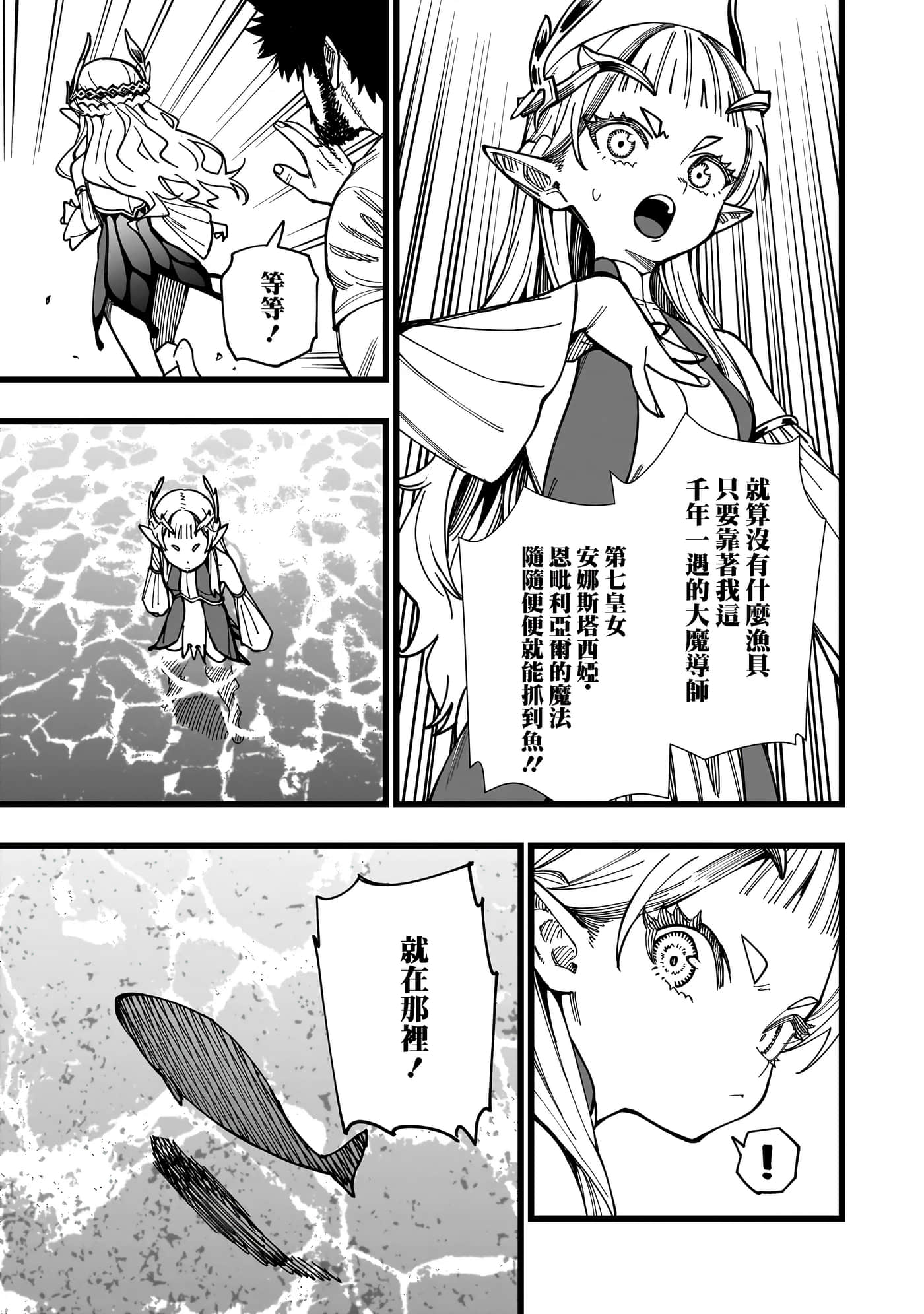 第 3 卷 第 11 页