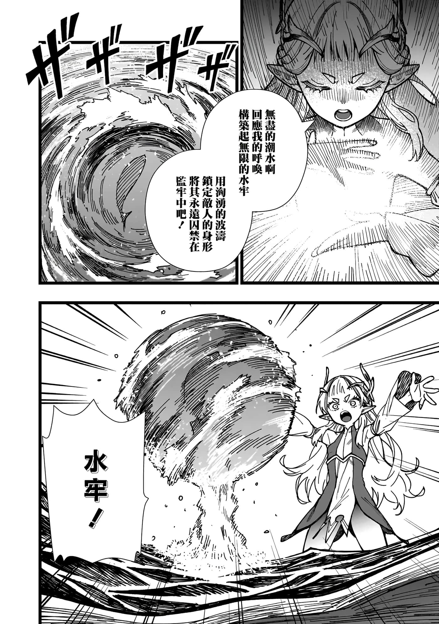 第 3 卷 第 12 页
