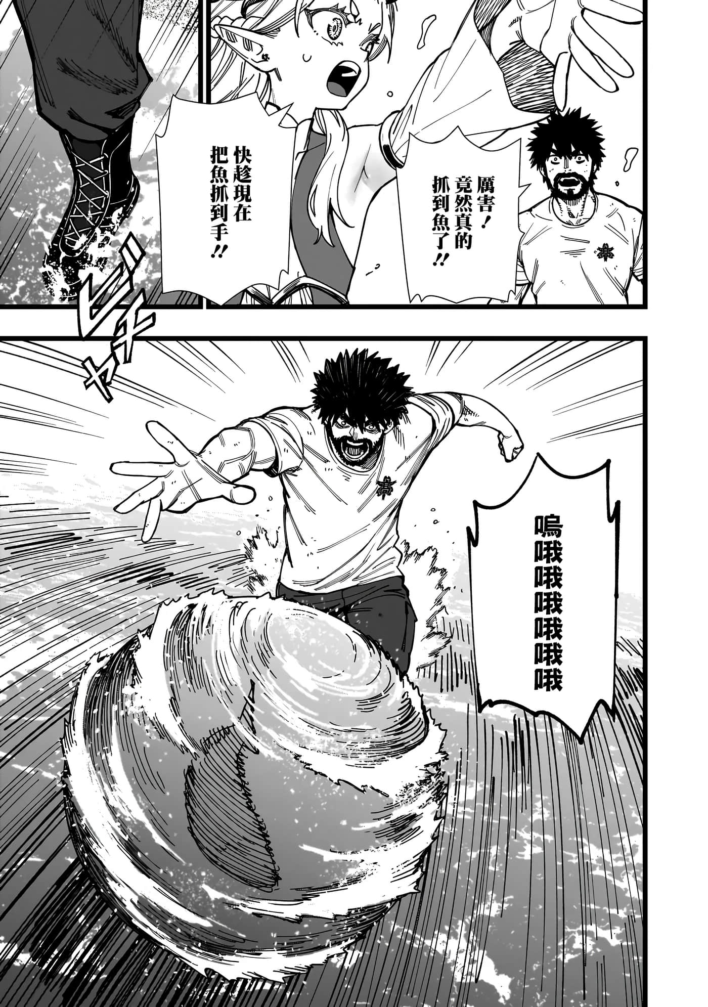 第 3 卷 第 13 页
