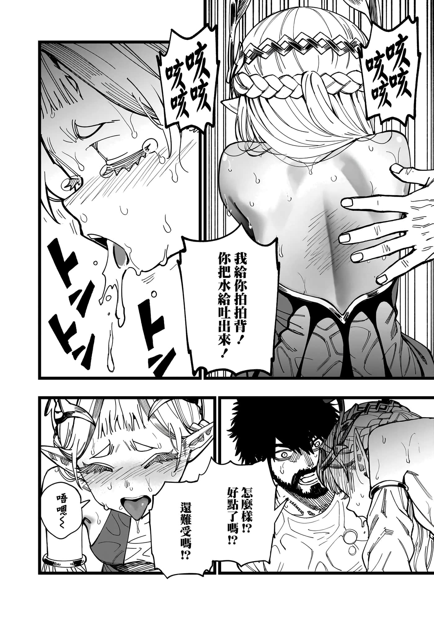 第 3 卷 第 16 页