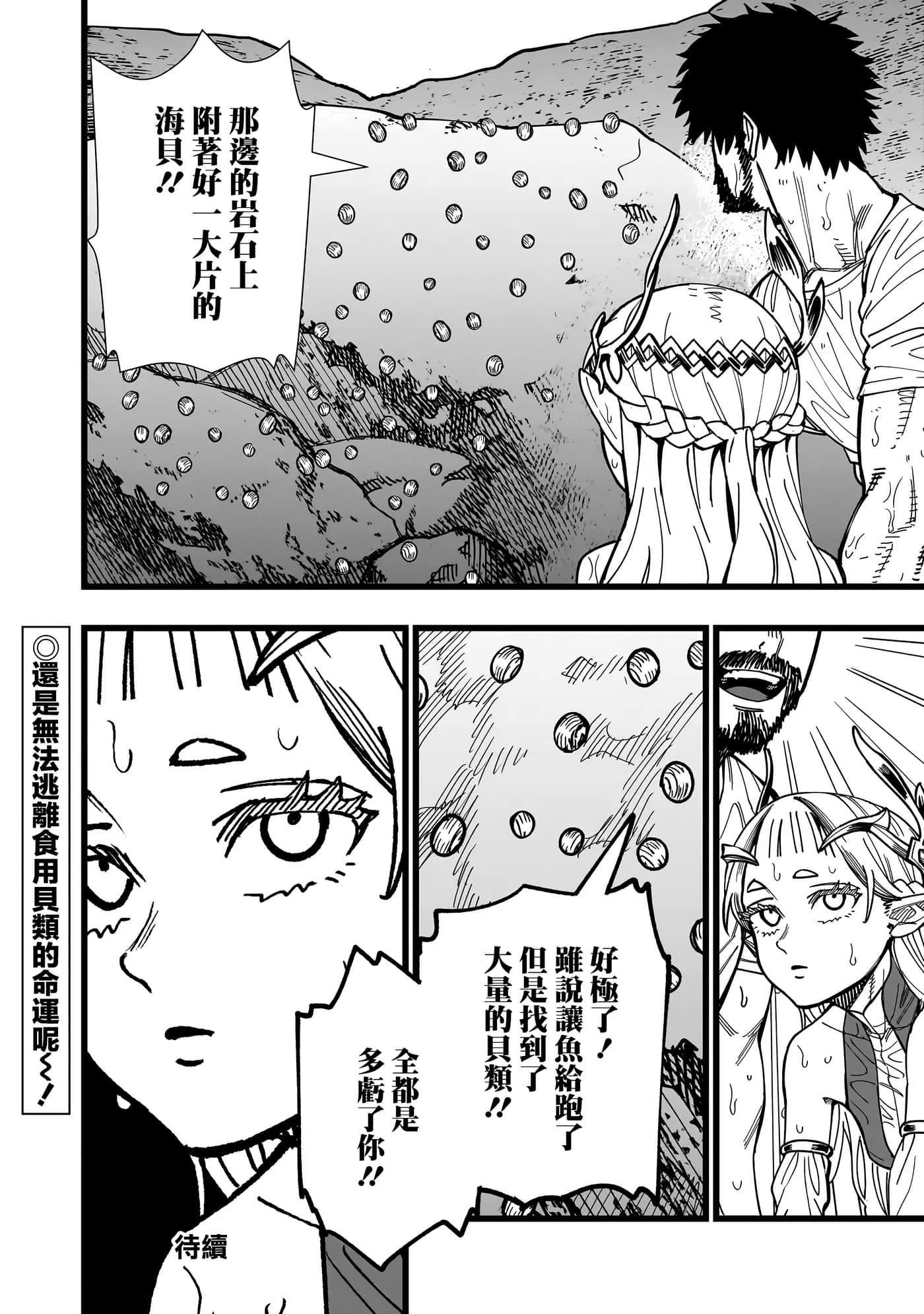 第 3 卷 第 18 页