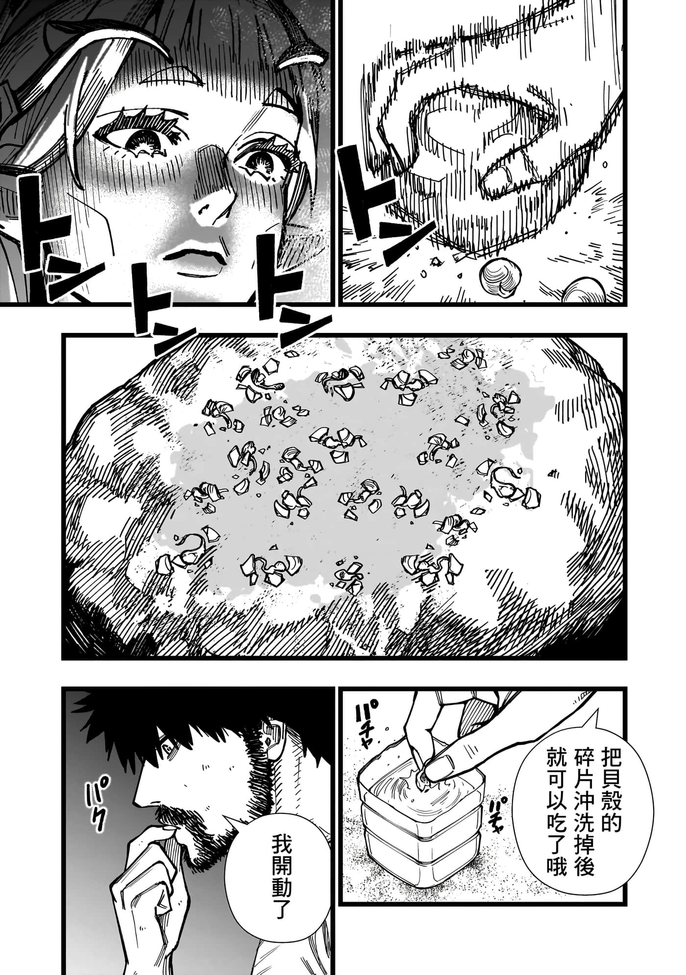 第 4 卷 第 3 页