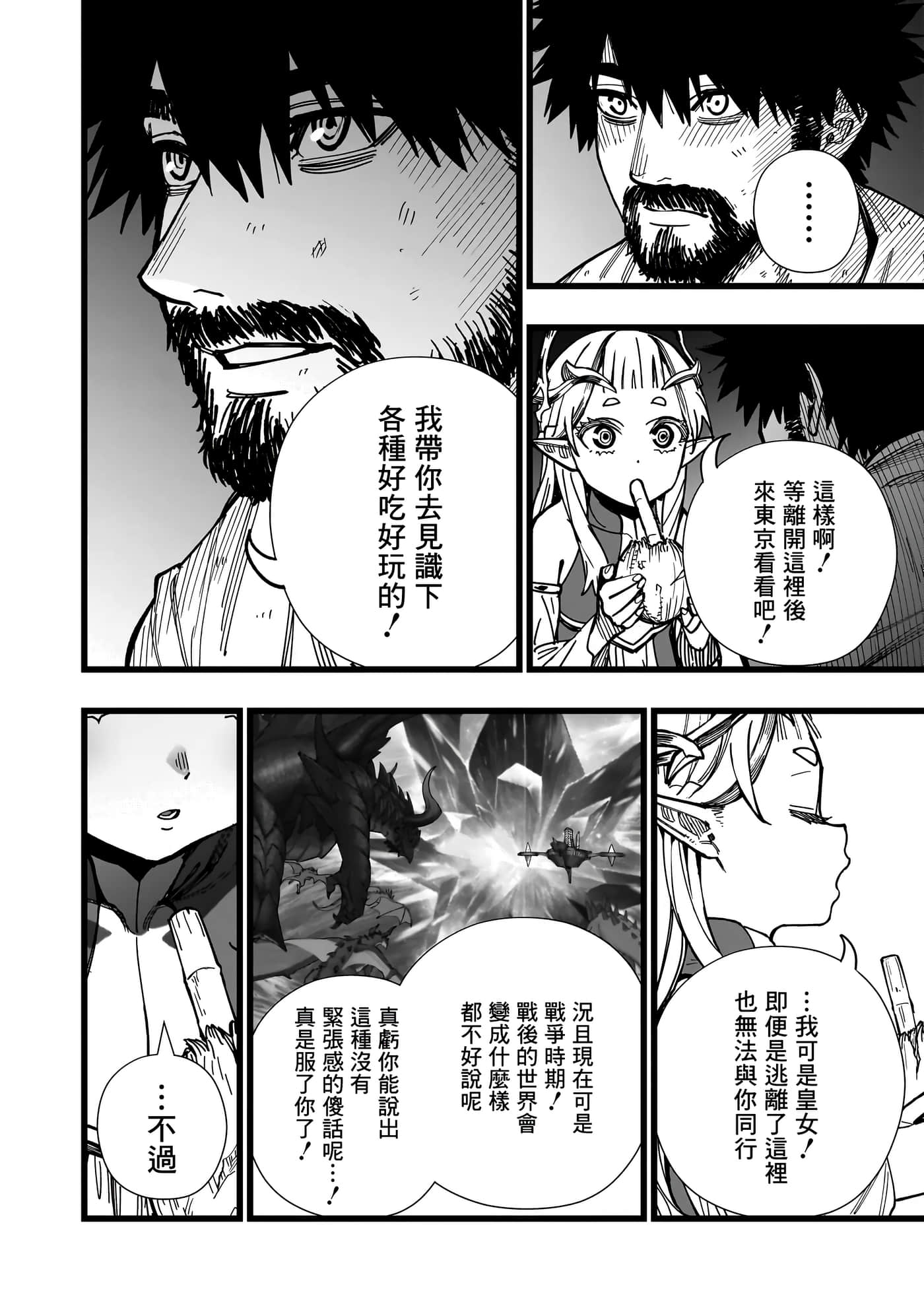 第 4 卷 第 10 页