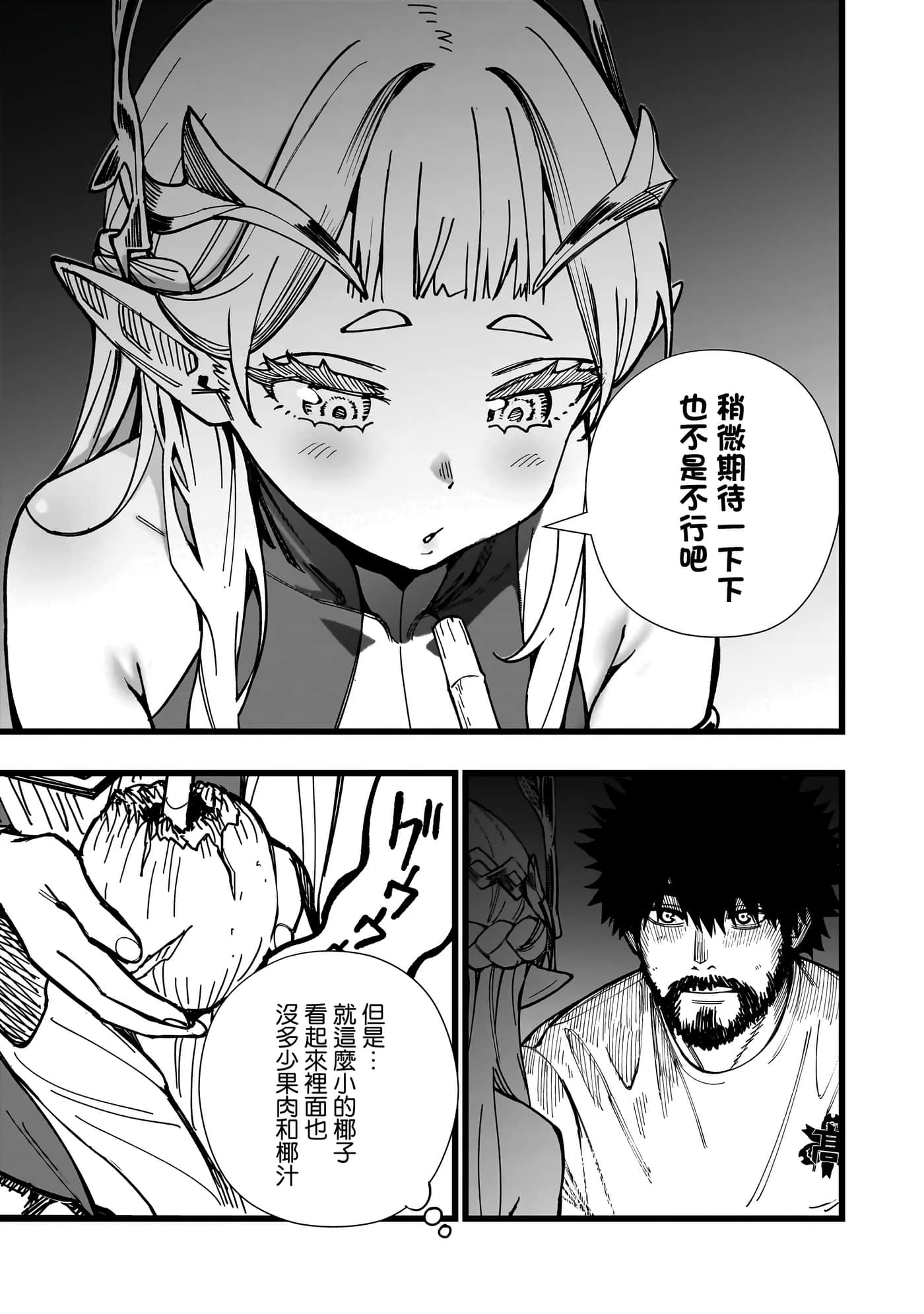 第 4 卷 第 11 页