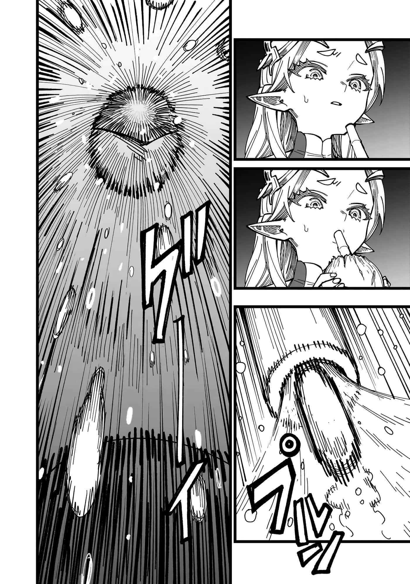 第 4 卷 第 14 页