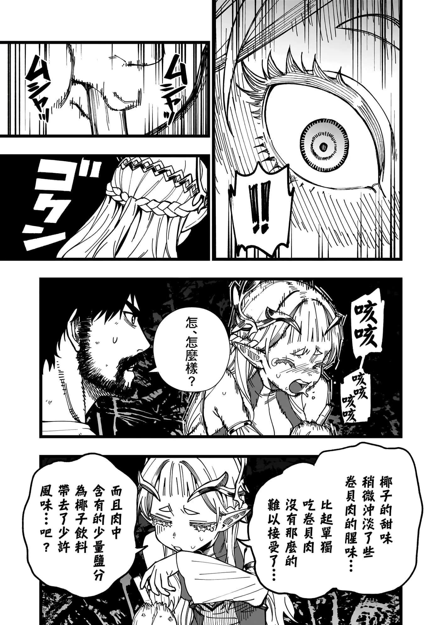 第 4 卷 第 15 页