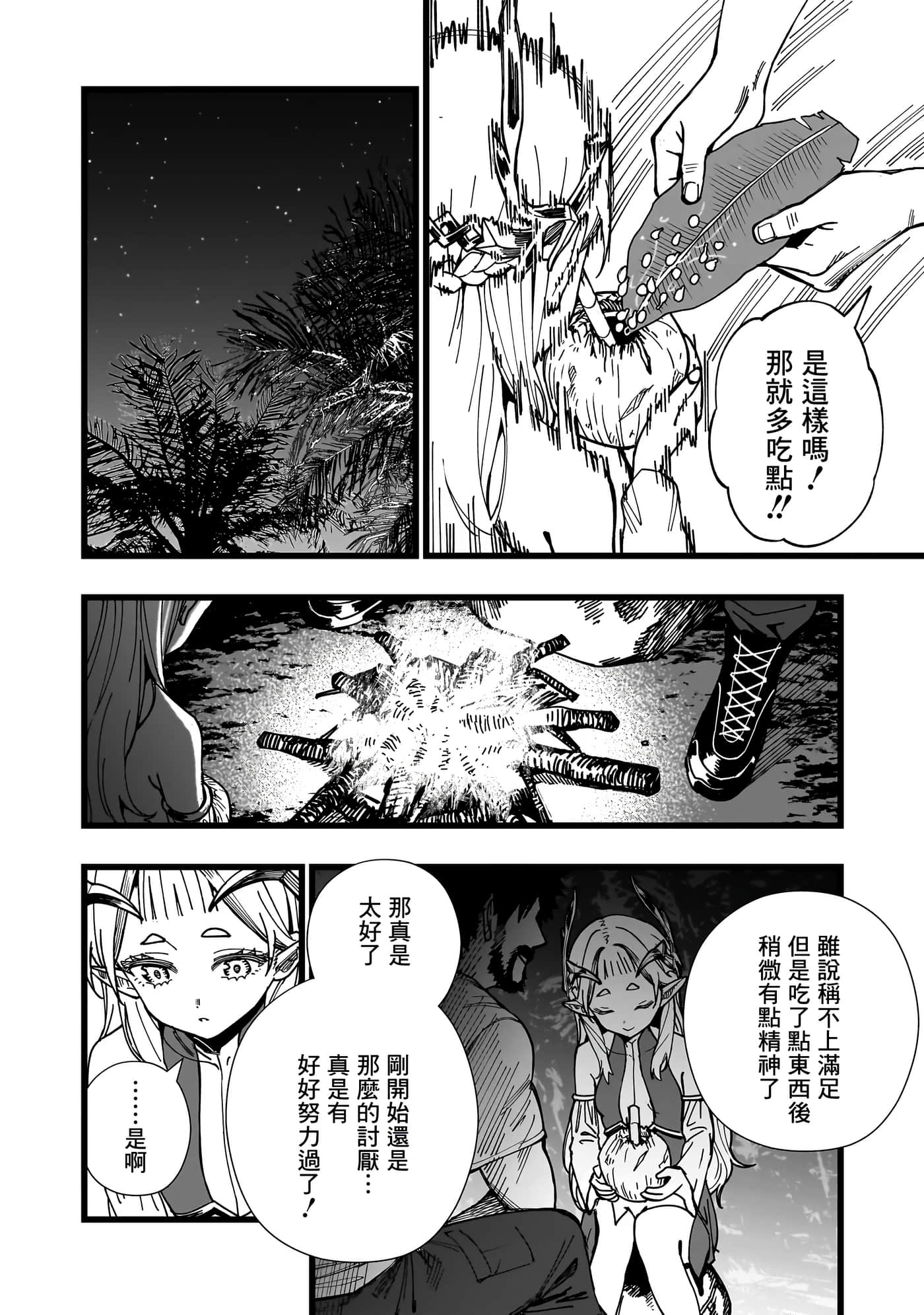 第 4 卷 第 16 页