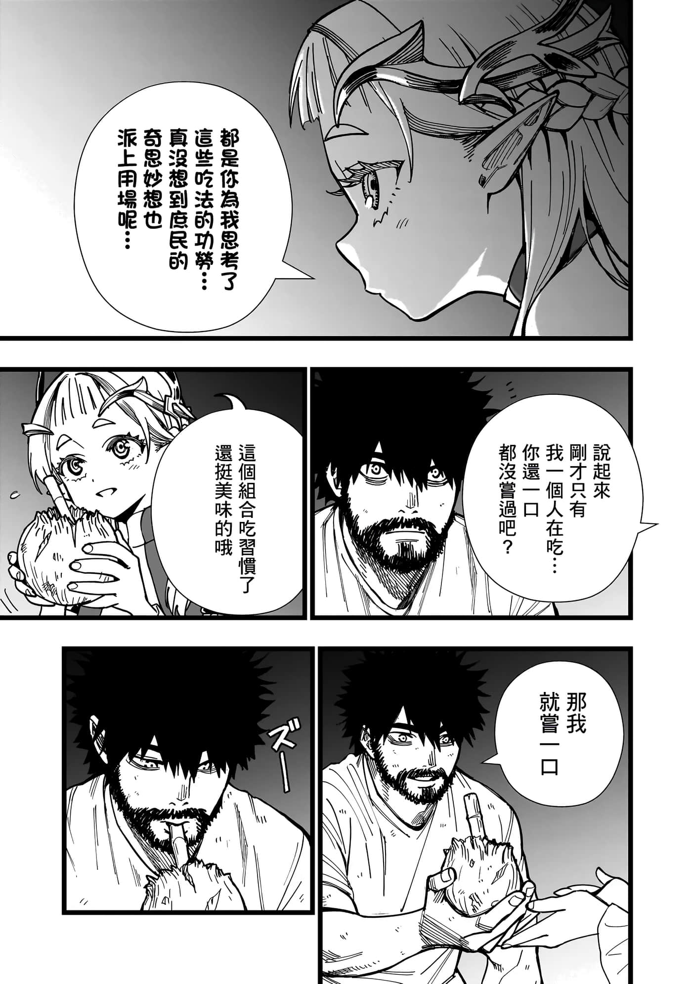 第 4 卷 第 17 页