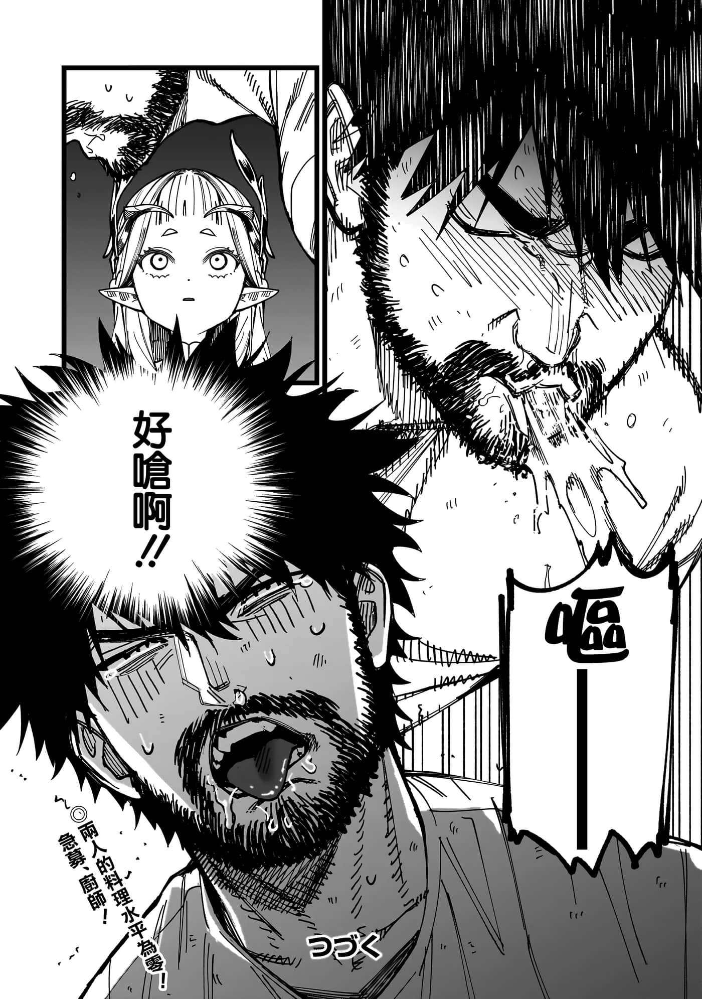 第 4 卷 第 18 页