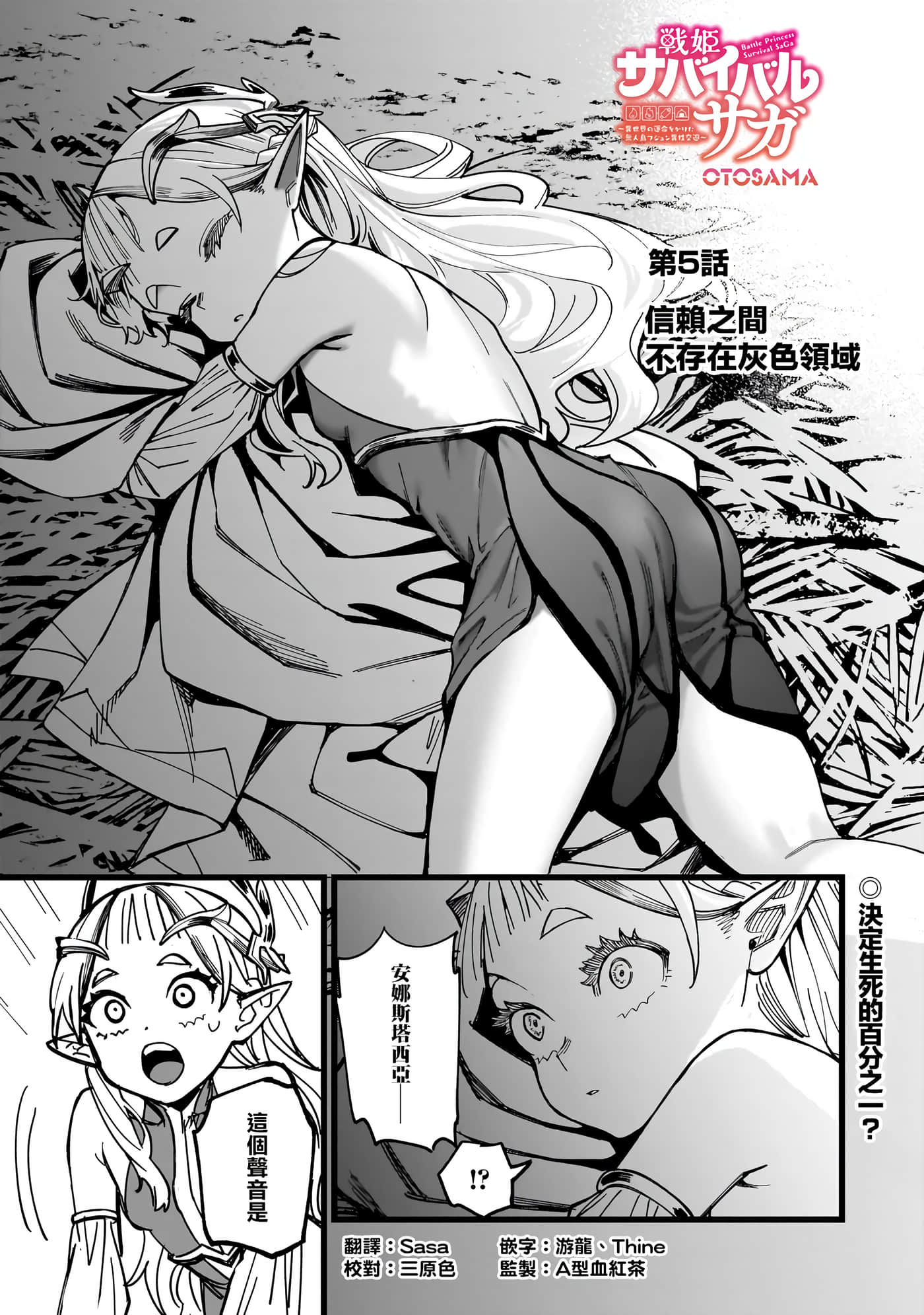 第 5 卷 第 1 页