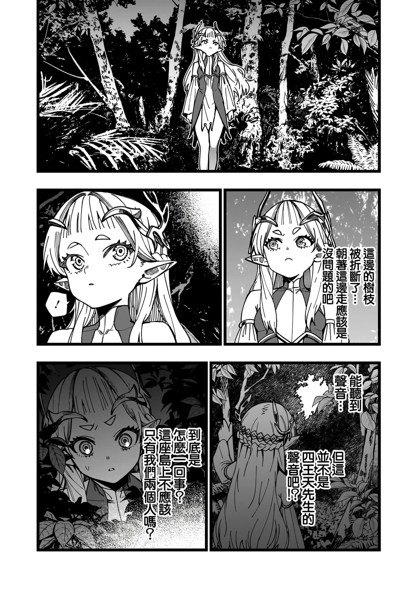 第 5 卷 第 6 页