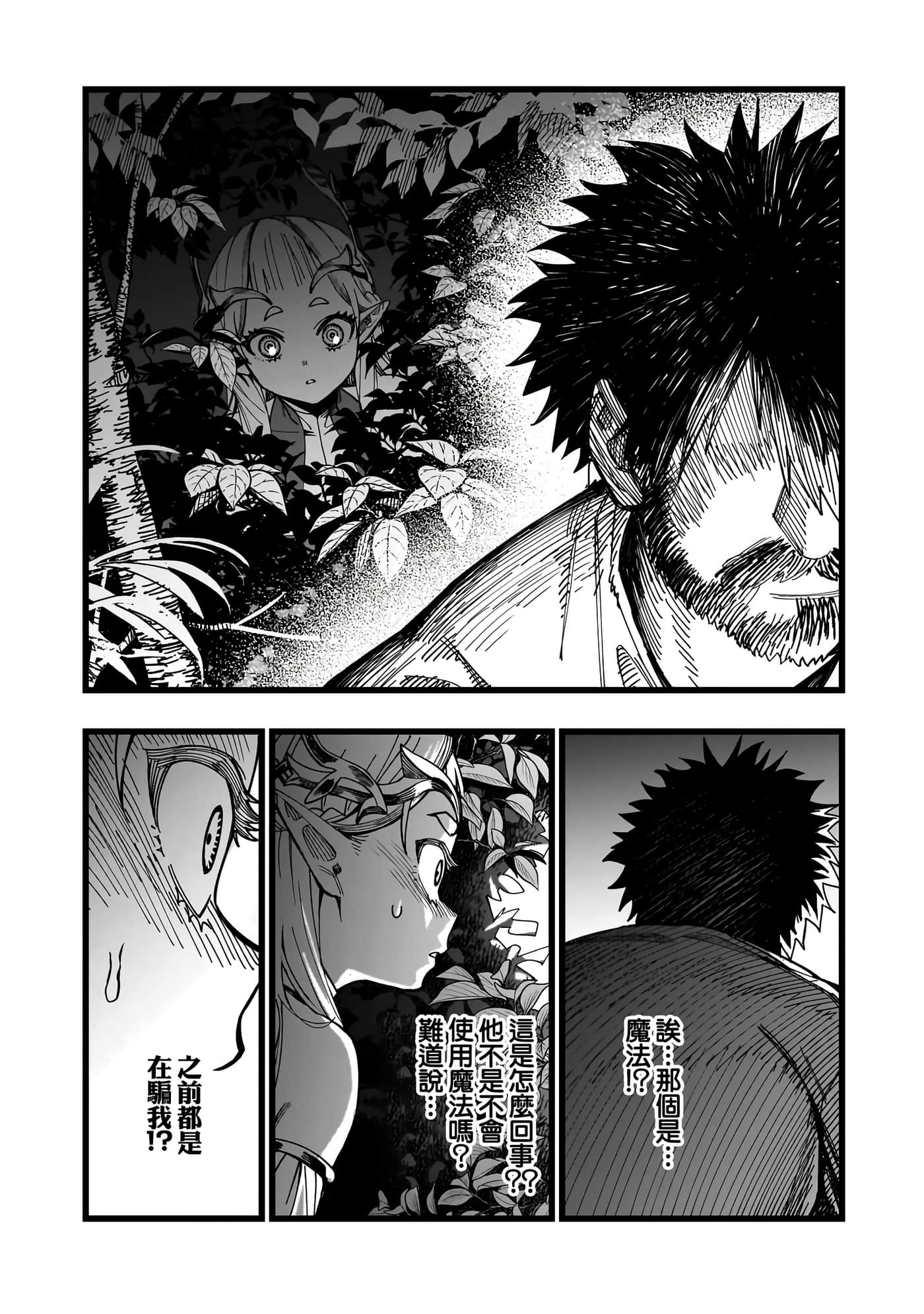 第 5 卷 第 7 页