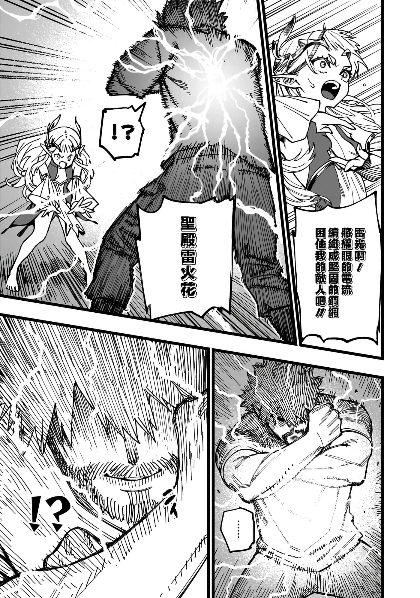第 5 卷 第 9 页