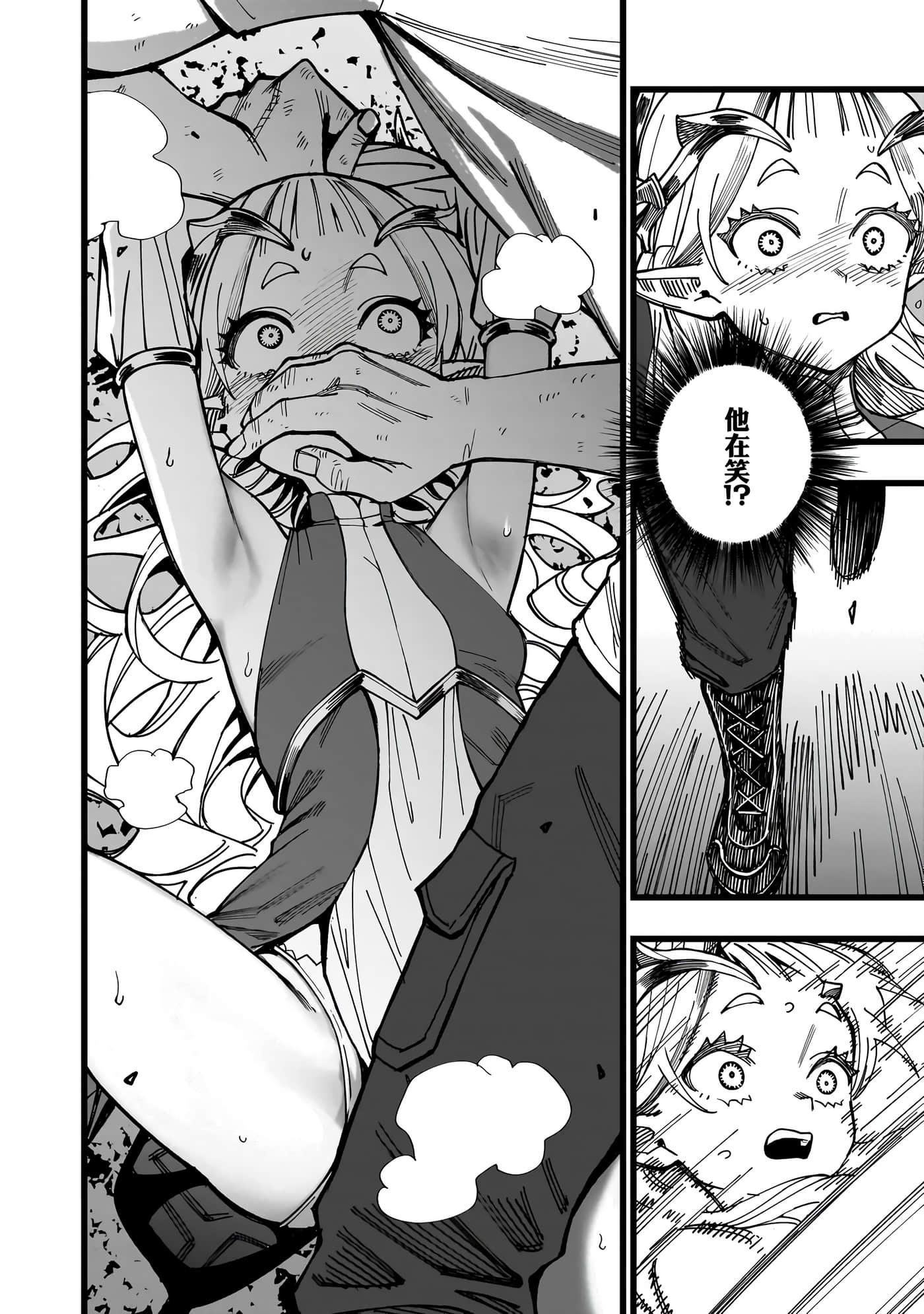 第 5 卷 第 10 页