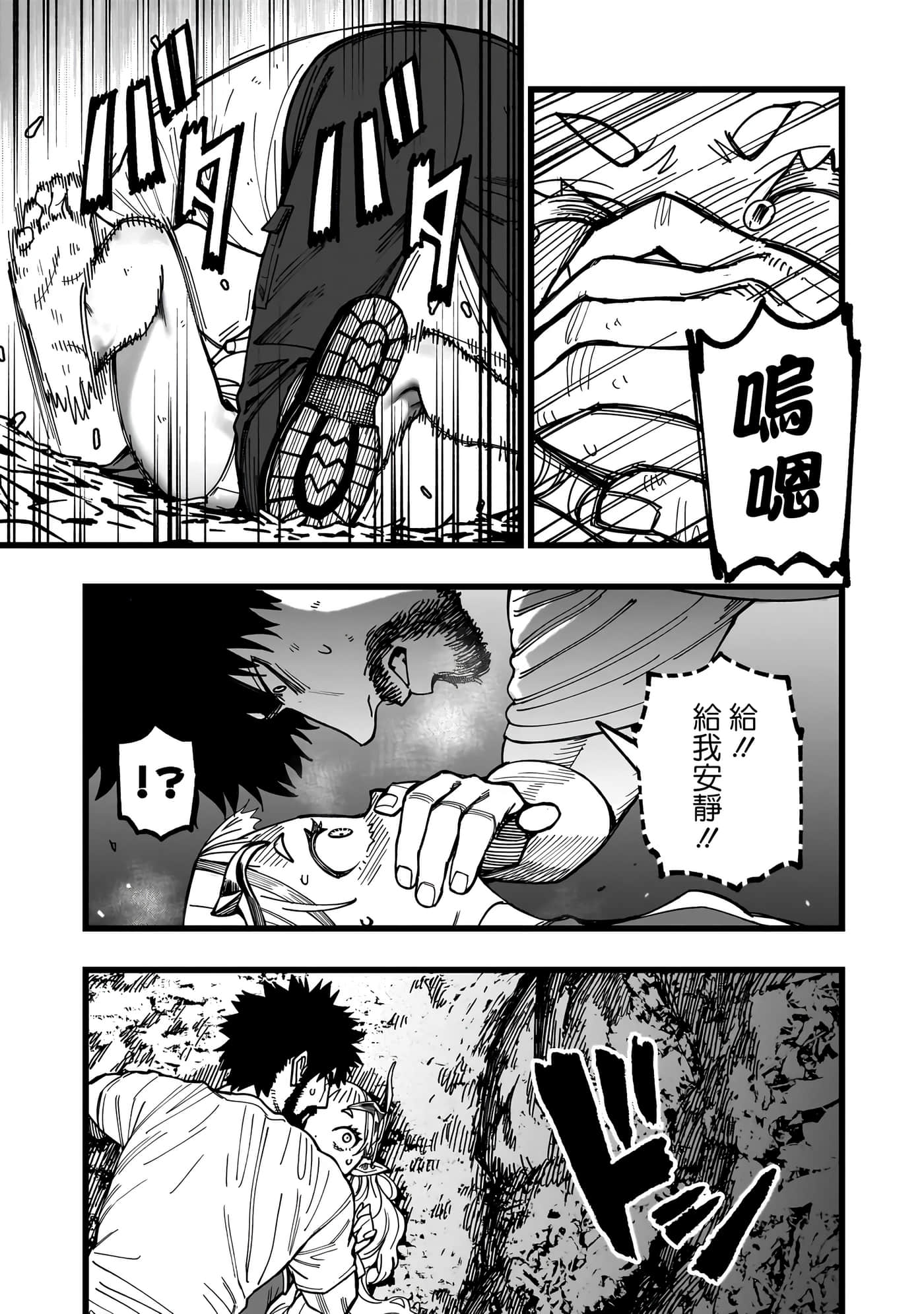 第 5 卷 第 11 页