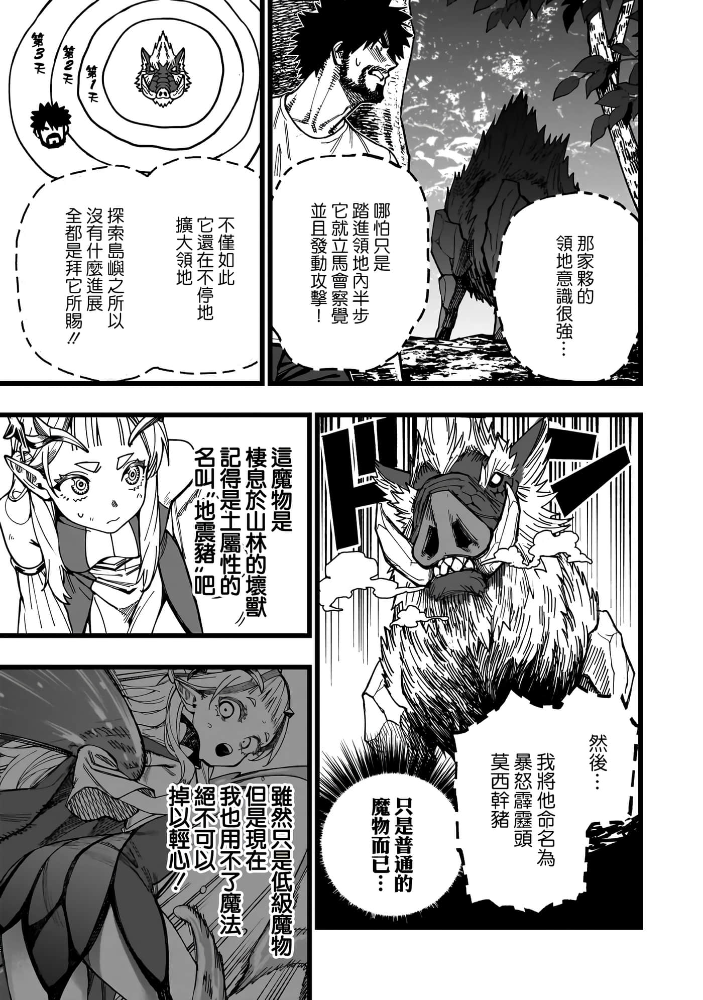 第 5 卷 第 13 页
