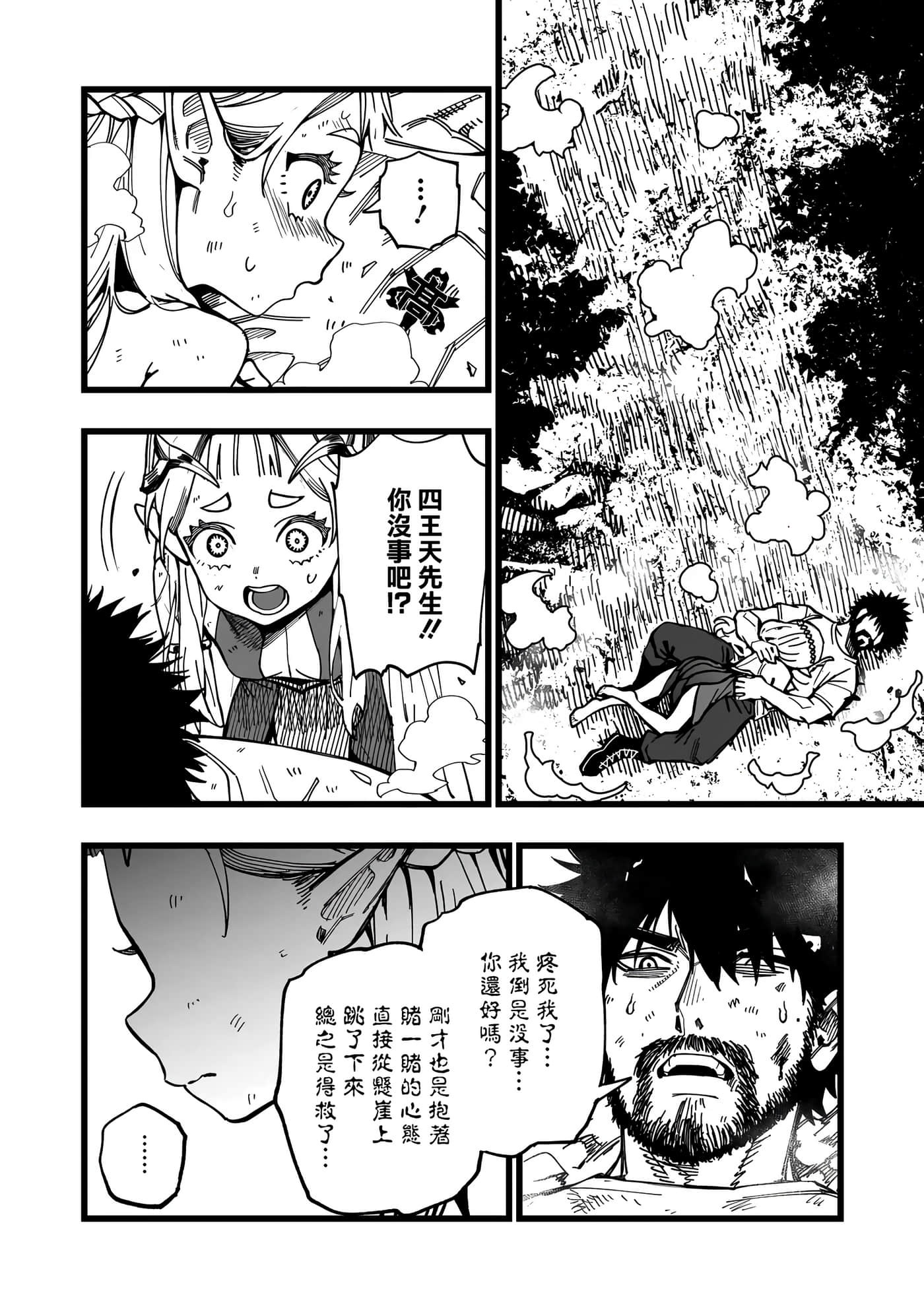 第 5 卷 第 16 页