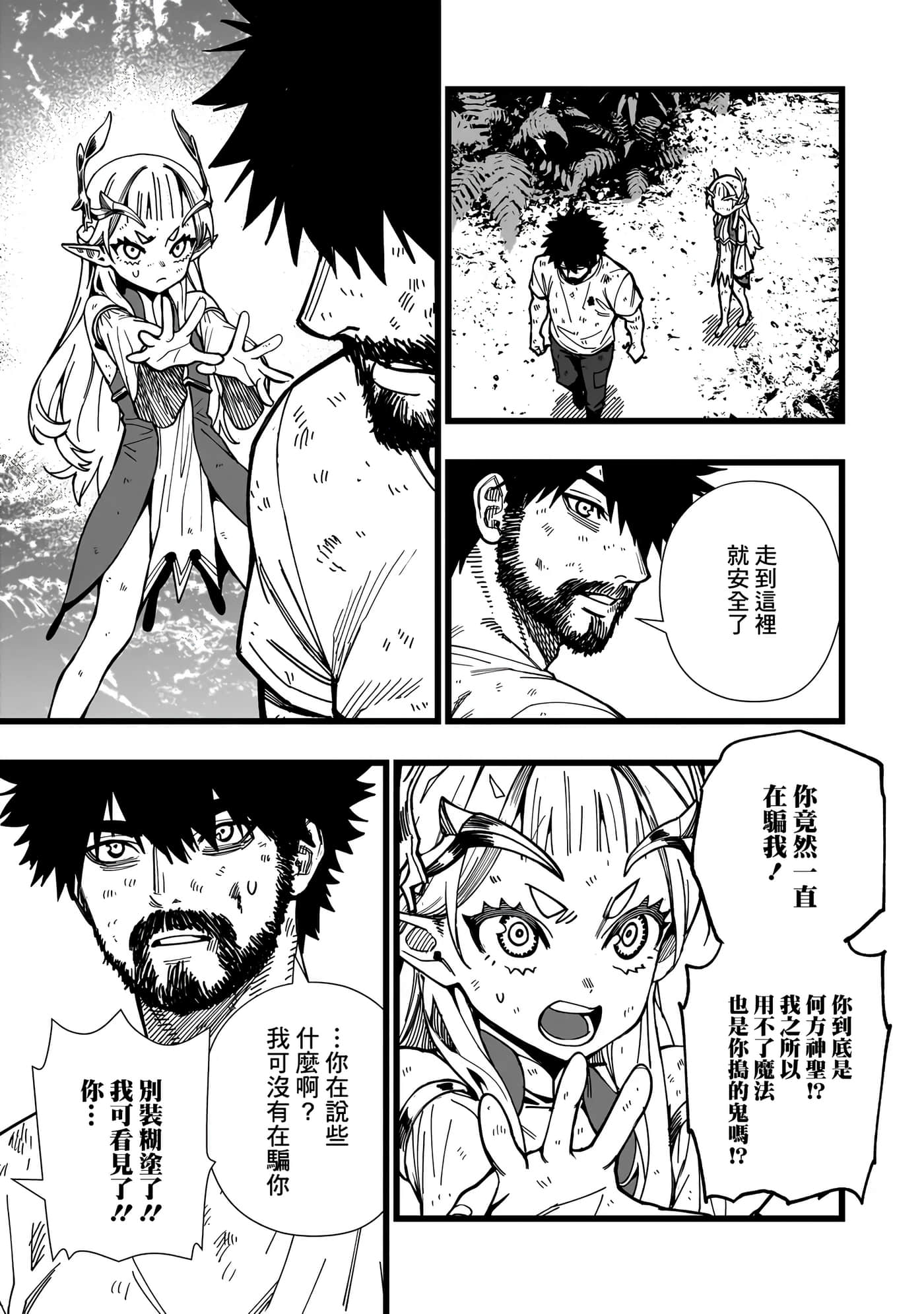 第 5 卷 第 17 页