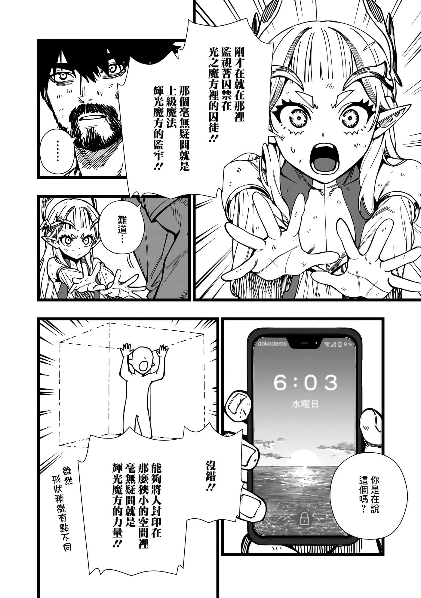第 5 卷 第 18 页