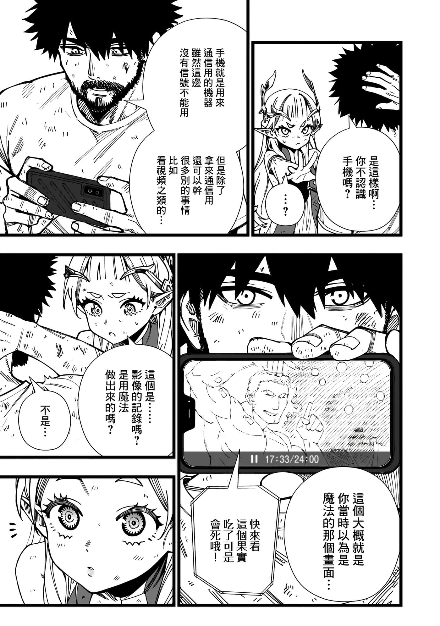 第 5 卷 第 19 页