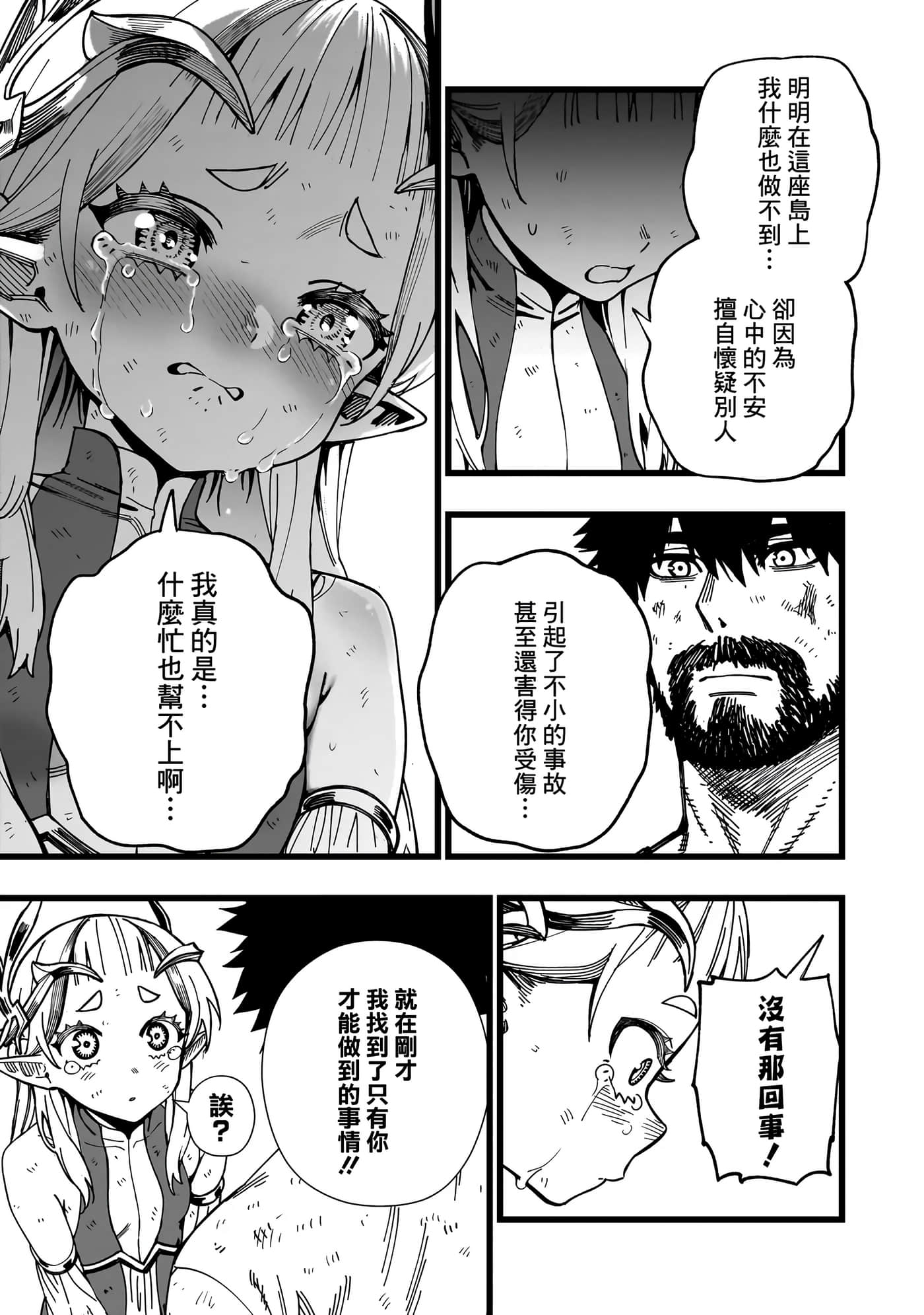 第 5 卷 第 21 页